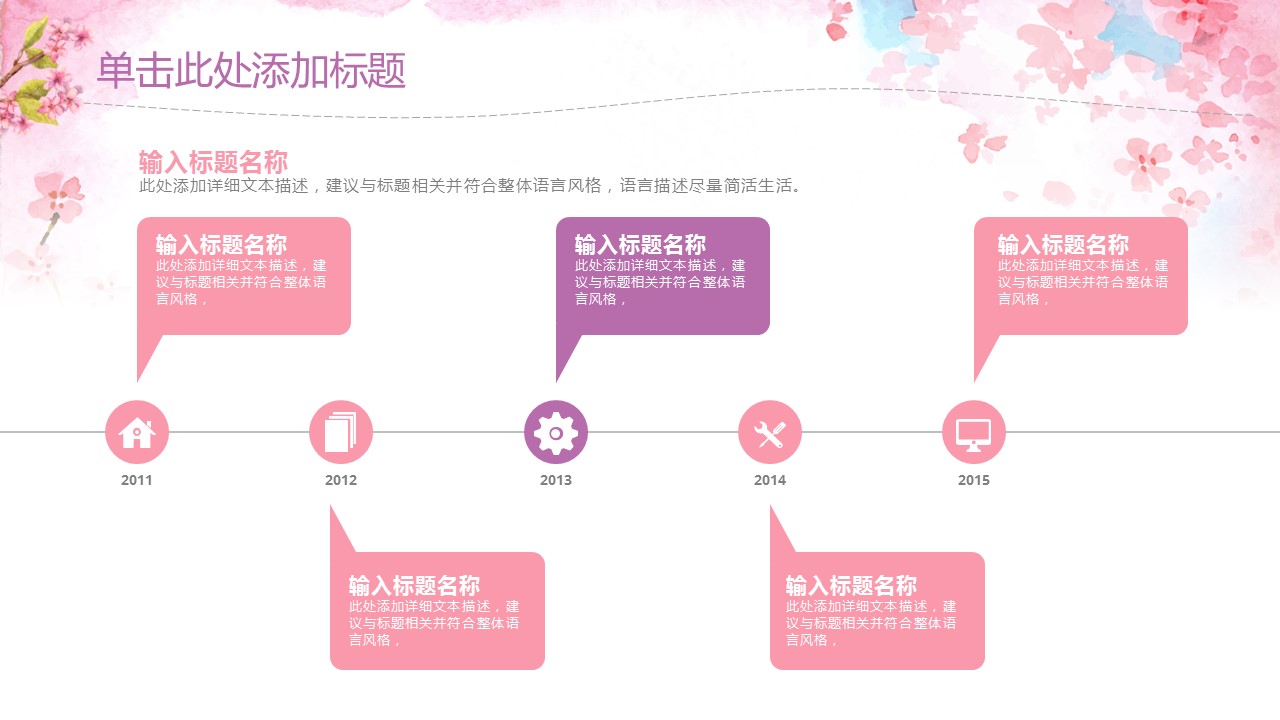 未压缩版-无需重复下载.2动PPT-.动医学医疗护理— 67的PPT模板-10/46
