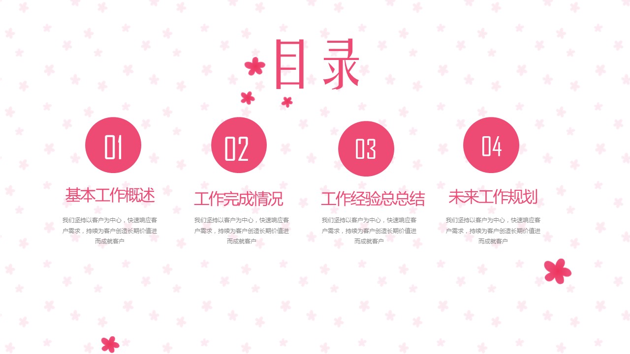 未压缩版-无需重复下载.2动PPT-.动医学医疗护理— 70的PPT模板-2/37