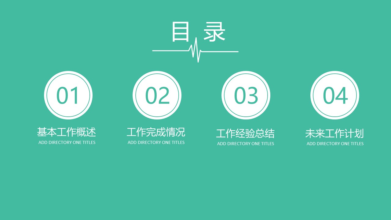 未压缩版-无需重复下载.2动PPT-.动医学医疗护理— 73的PPT模板-2/41