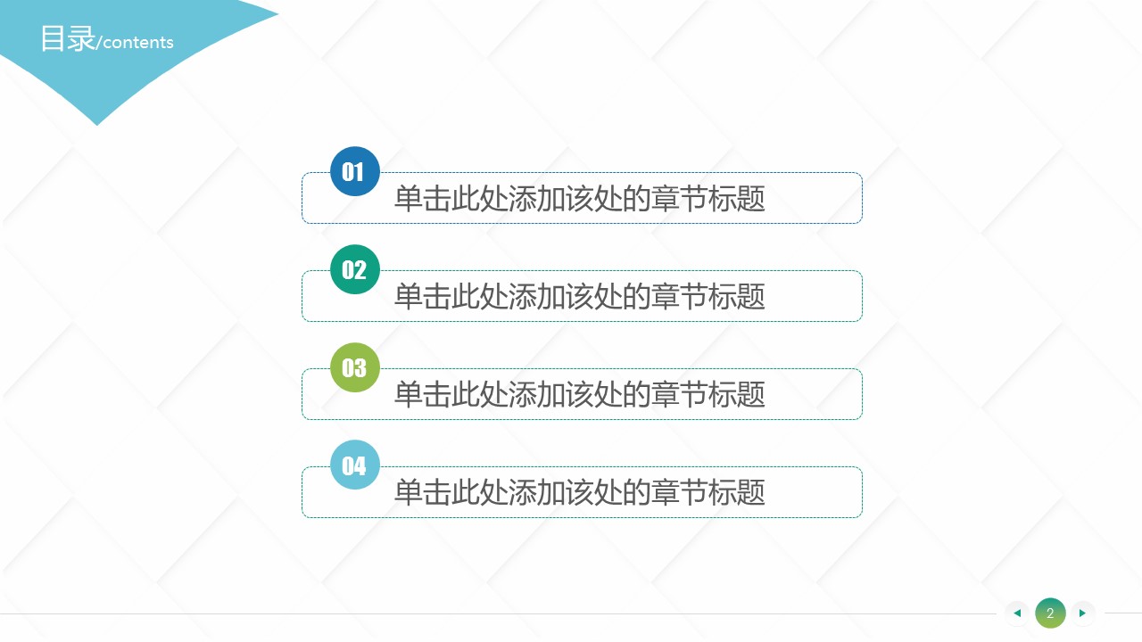 未压缩版-无需重复下载.2动PPT-.动医学医疗护理— 75的PPT模板-2/38