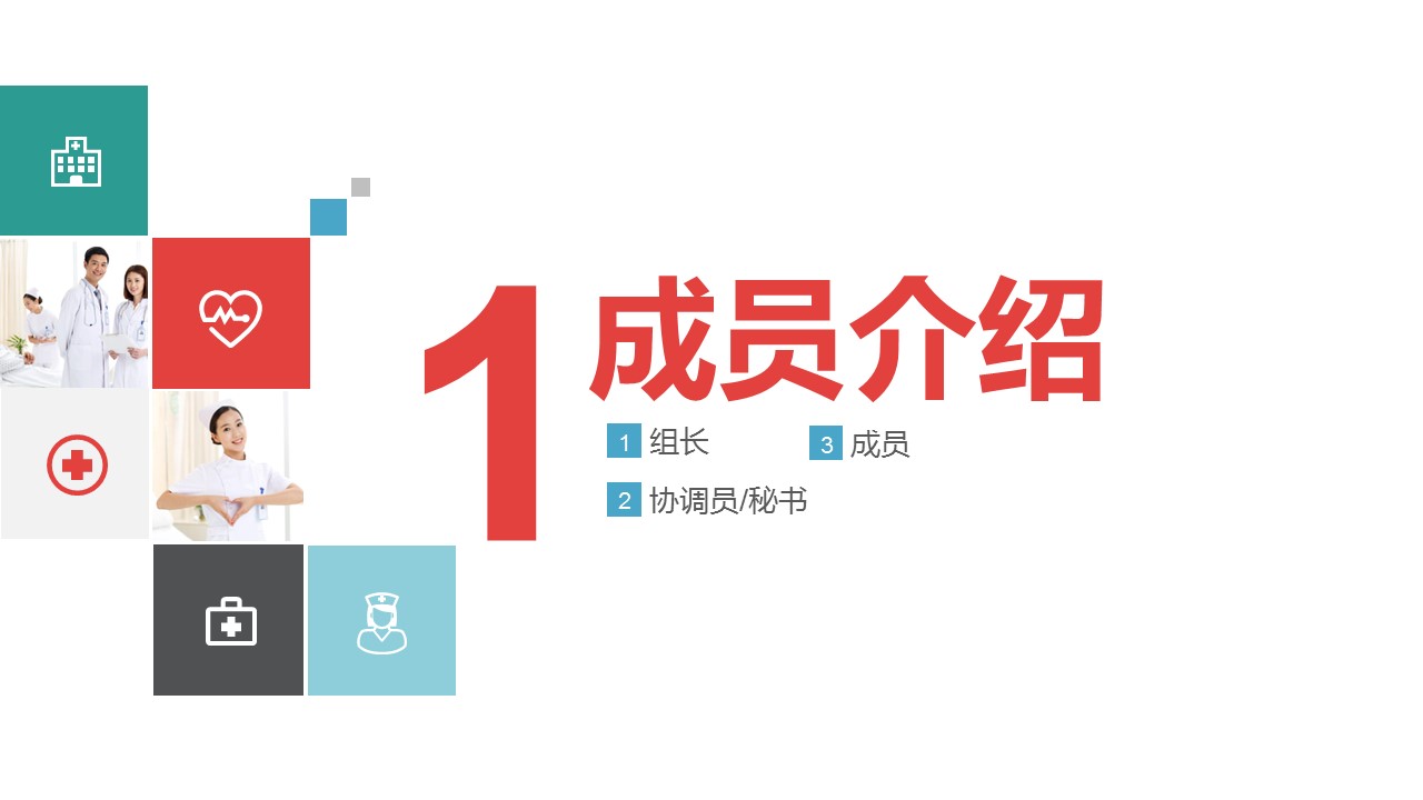 未压缩版-无需重复下载.2动PPT-.动医学医疗护理— 84的PPT模板-3/41