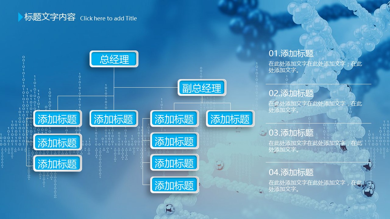未压缩版-无需重复下载.2动PPT-.动医学医疗护理— 9的PPT模板-10/44