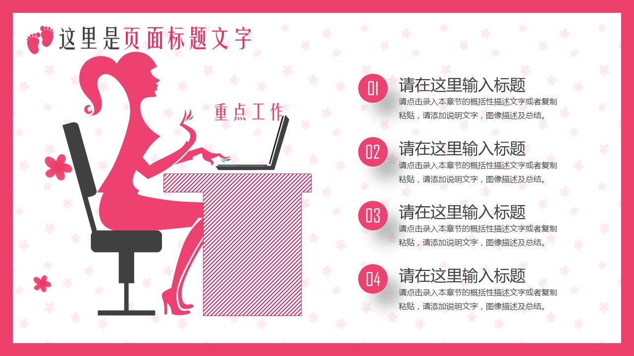 未压缩版-无需重复下载.2动PPT-.动医学医疗护理— 91的PPT模板-4/29