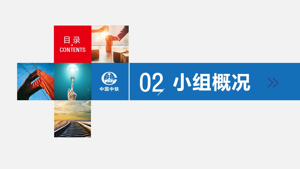 扁平化.B136——品管圈PPT模板—图文.品管圈PPT模板（解压版）.品管圈PPT模板—29的PPT模板-8/58