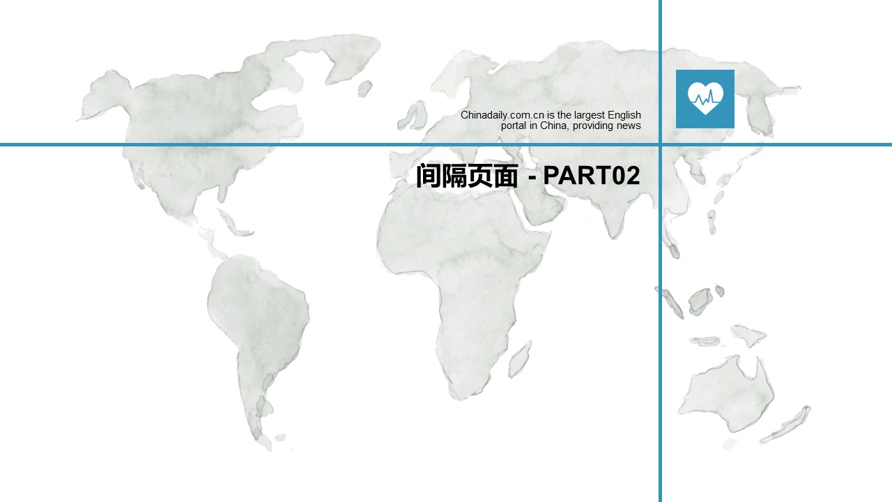 扁平化.B136——品管圈PPT模板—图文.品管圈PPT模板（解压版）.品管圈PPT模板—8的PPT模板-9/32