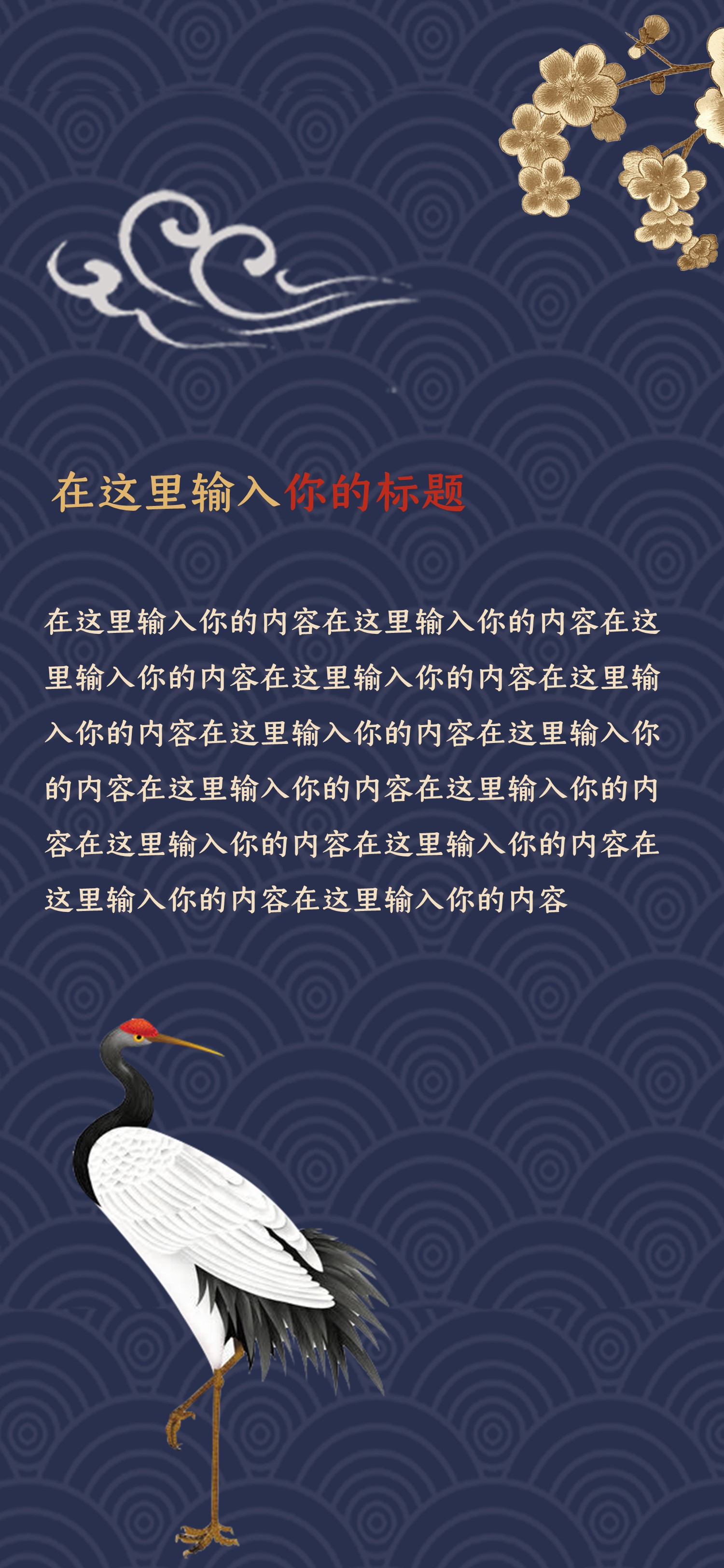 扁平化.B212-手机竖版PPT二选一下载.B212-手机竖版PPT.11的PPT模板-4/15
