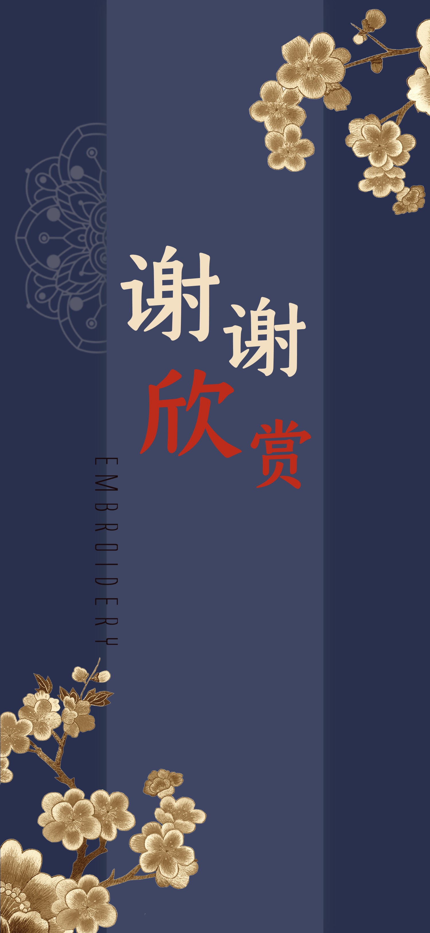 扁平化.B212-手机竖版PPT二选一下载.B212-手机竖版PPT.11的PPT模板-10/15