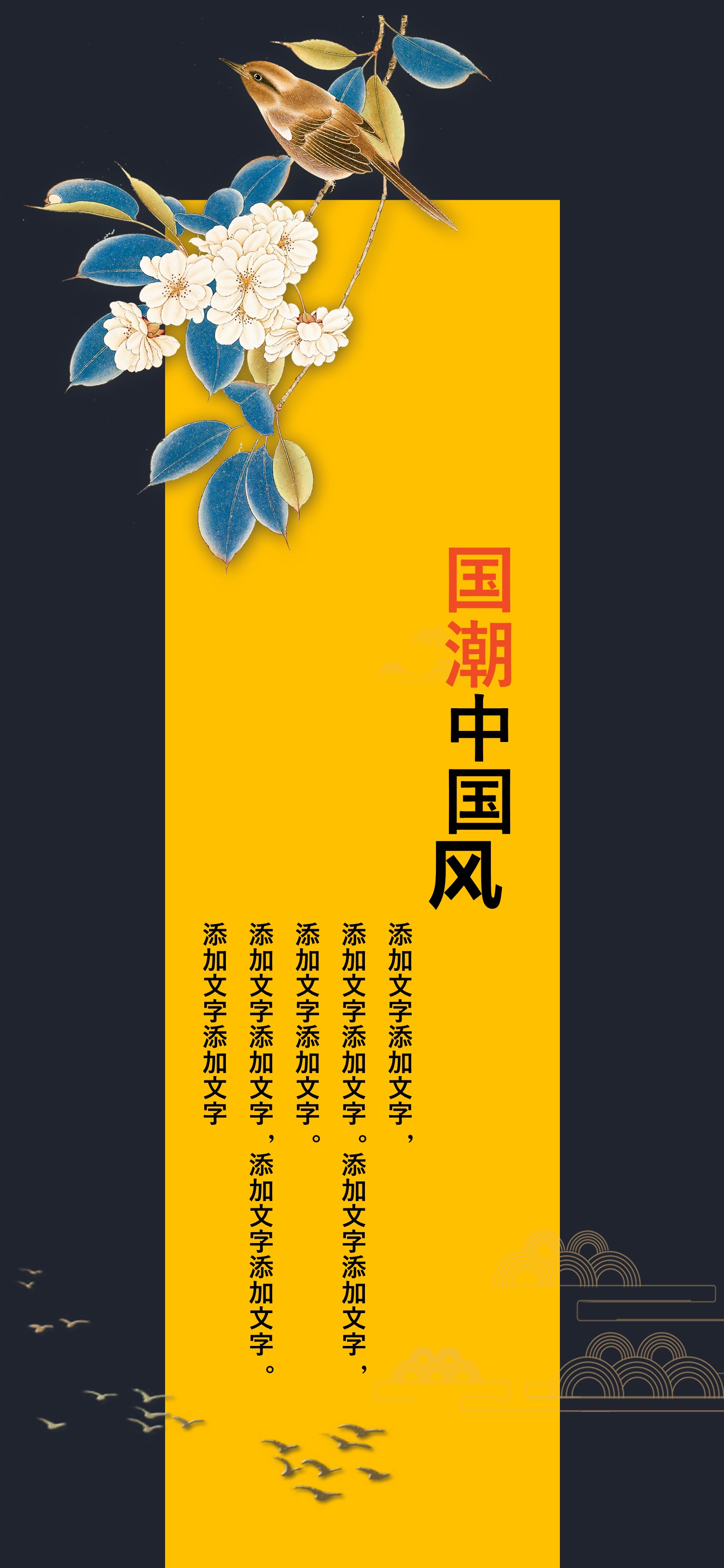 扁平化.B212-手机竖版PPT二选一下载.B212-手机竖版PPT.12的PPT模板-1/15