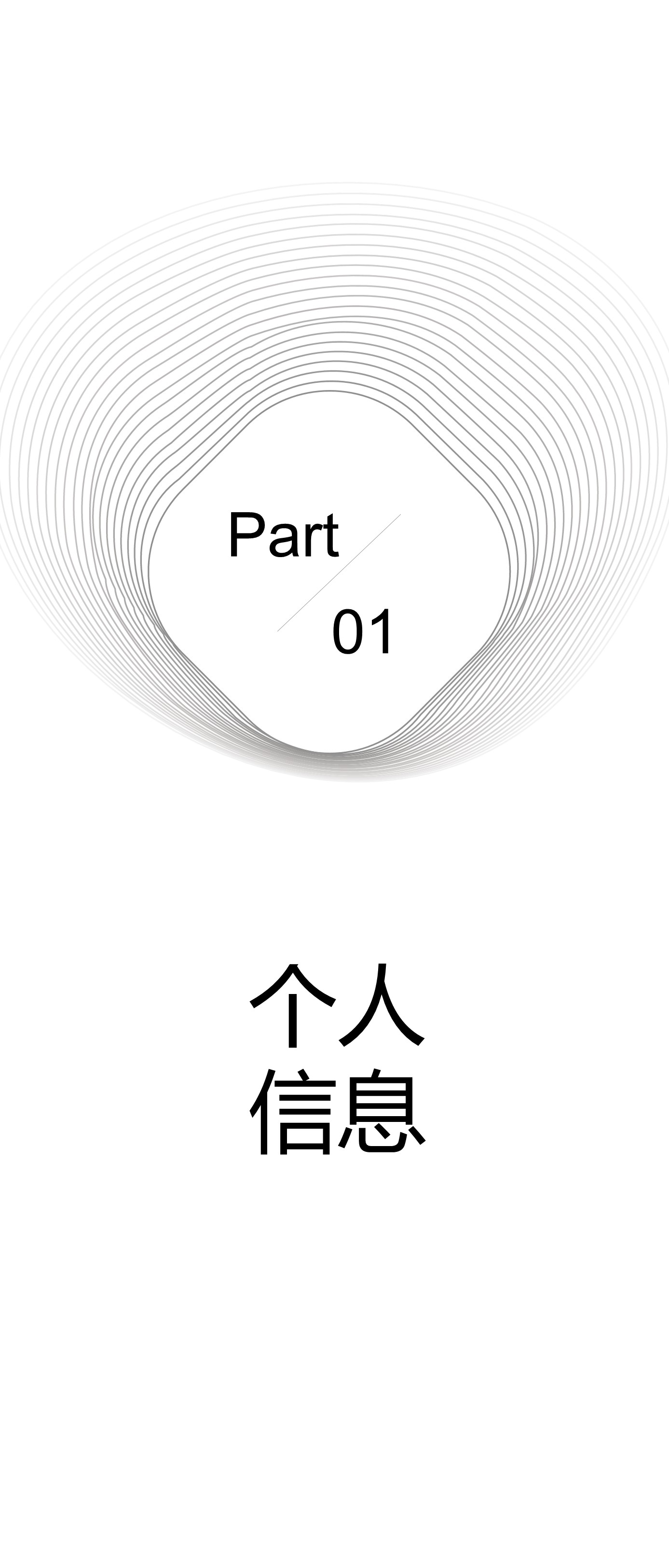 扁平化.B212-手机竖版PPT二选一下载.B212-手机竖版PPT.18的PPT模板-3/32
