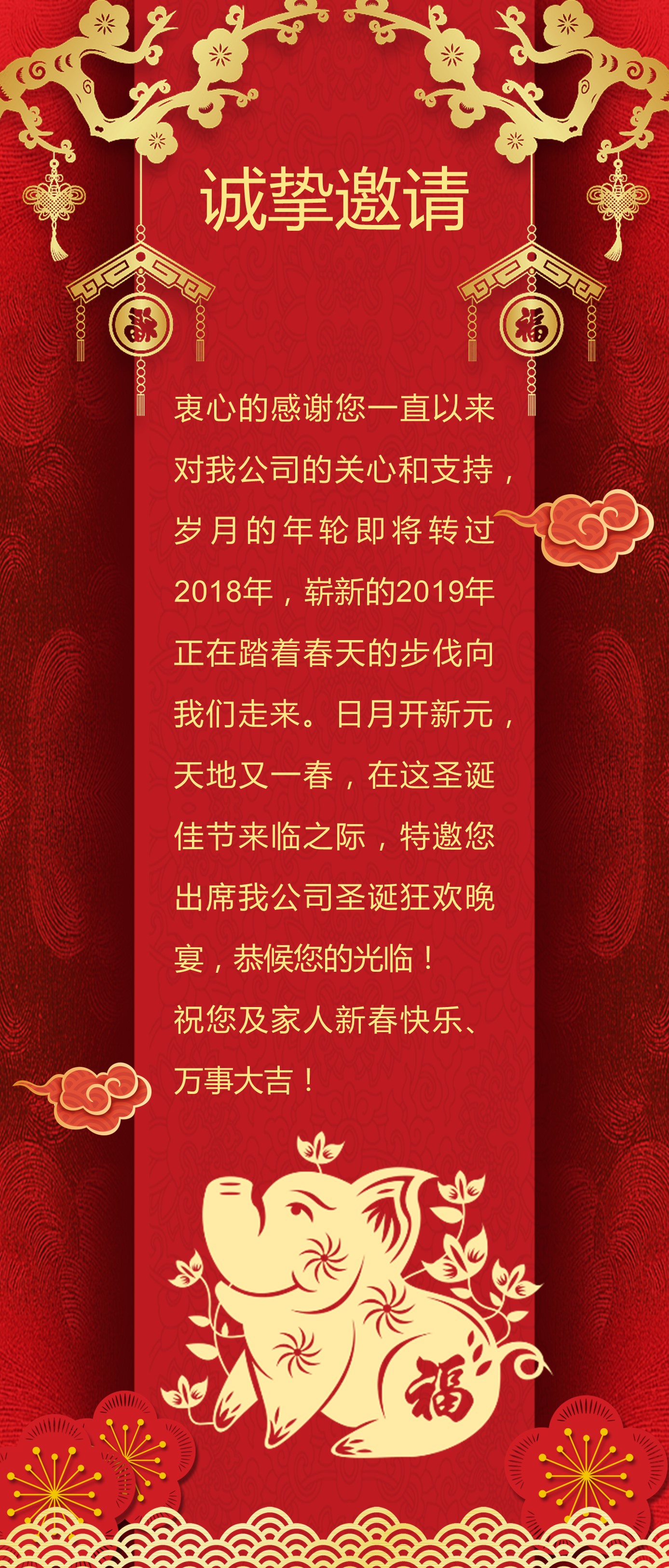 扁平化.B212-手机竖版PPT二选一下载.B212-手机竖版PPT.19的PPT模板-2/12