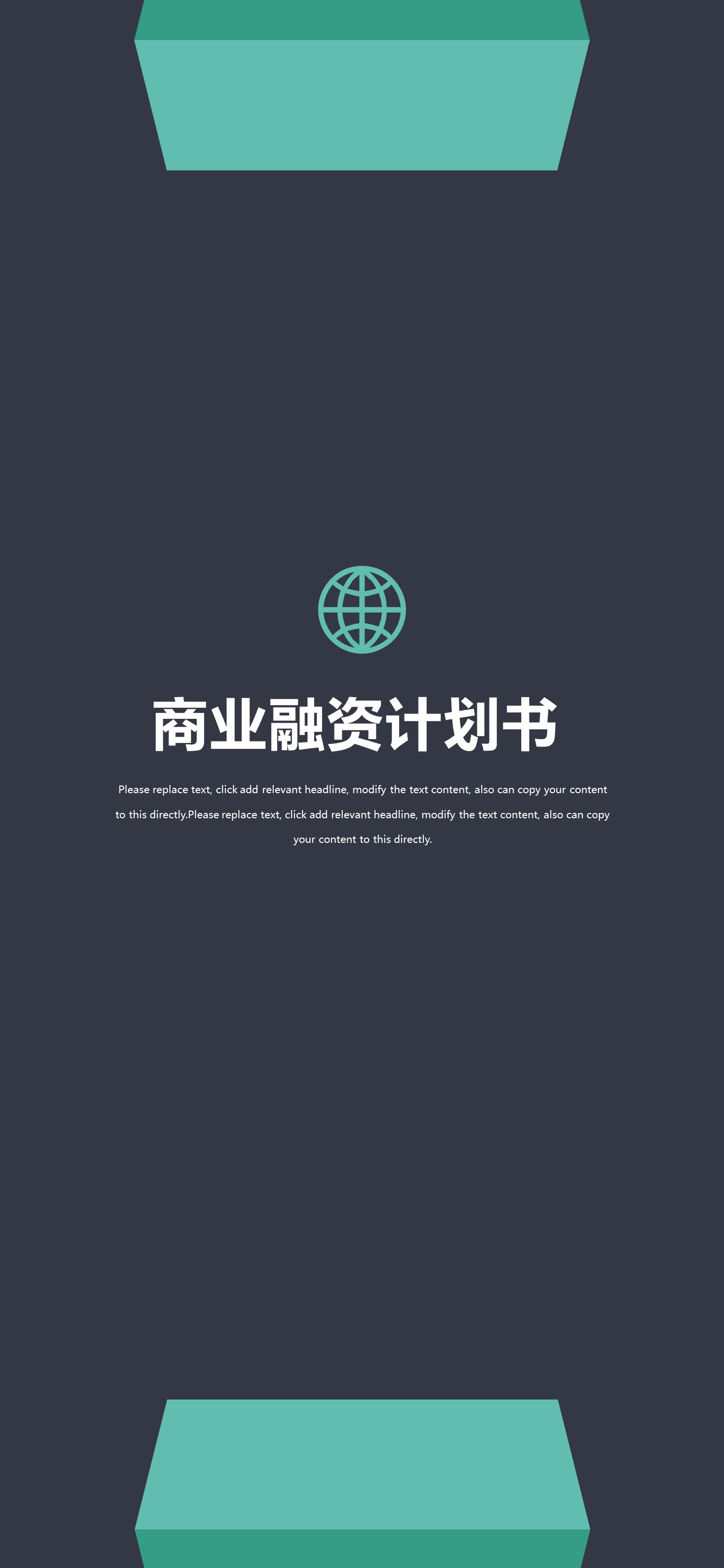 扁平化.B212-手机竖版PPT二选一下载.B212-手机竖版PPT.2的PPT模板-1/29