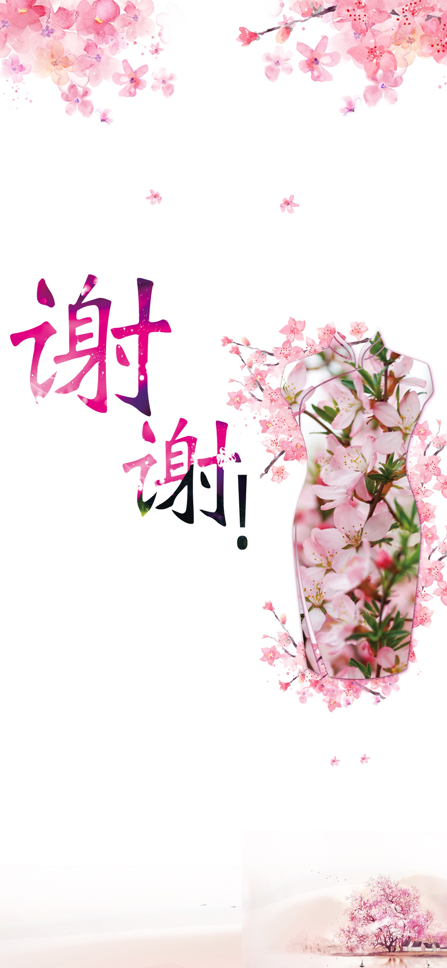扁平化.B212-手机竖版PPT二选一下载.B212-手机竖版PPT.23的PPT模板-10/15