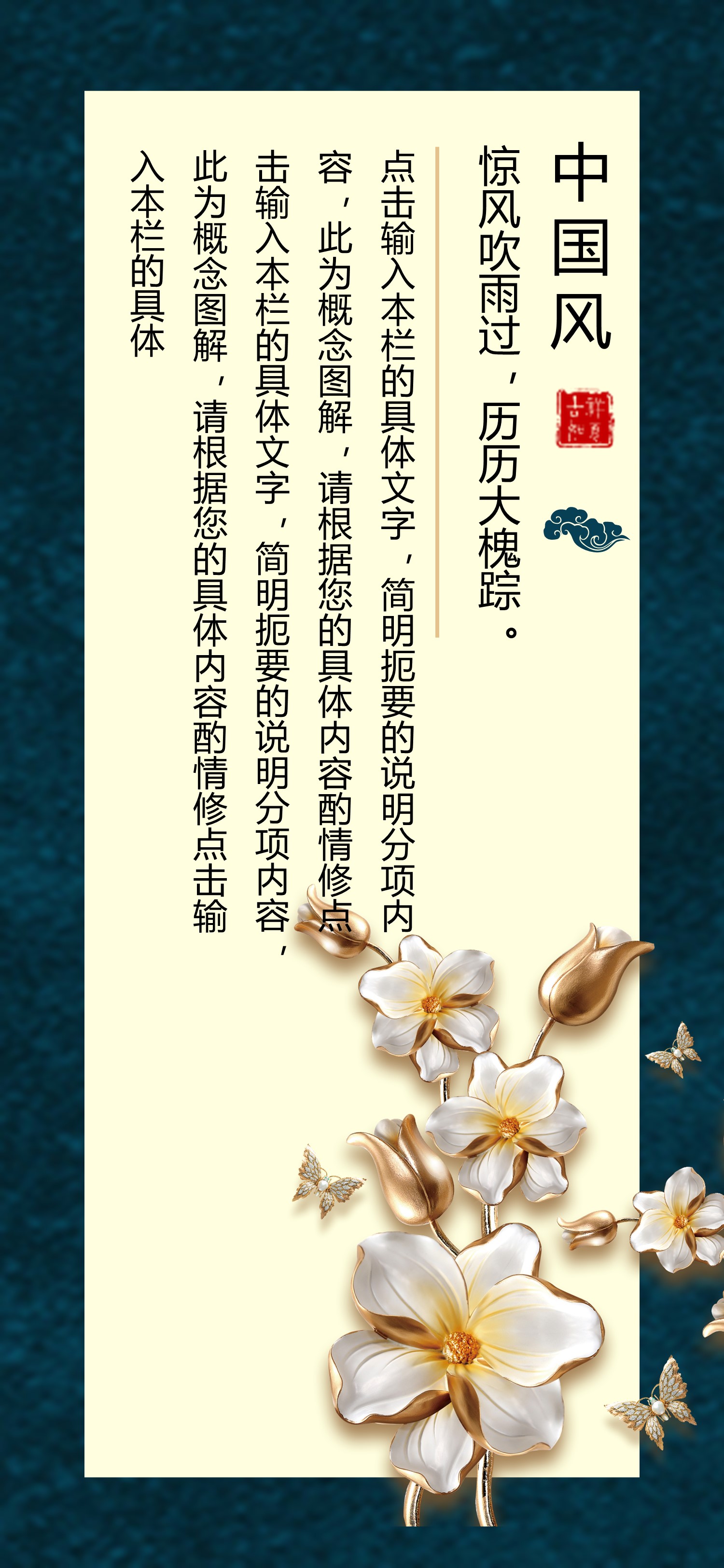 扁平化.B212-手机竖版PPT二选一下载.B212-手机竖版PPT.24的PPT模板-4/15
