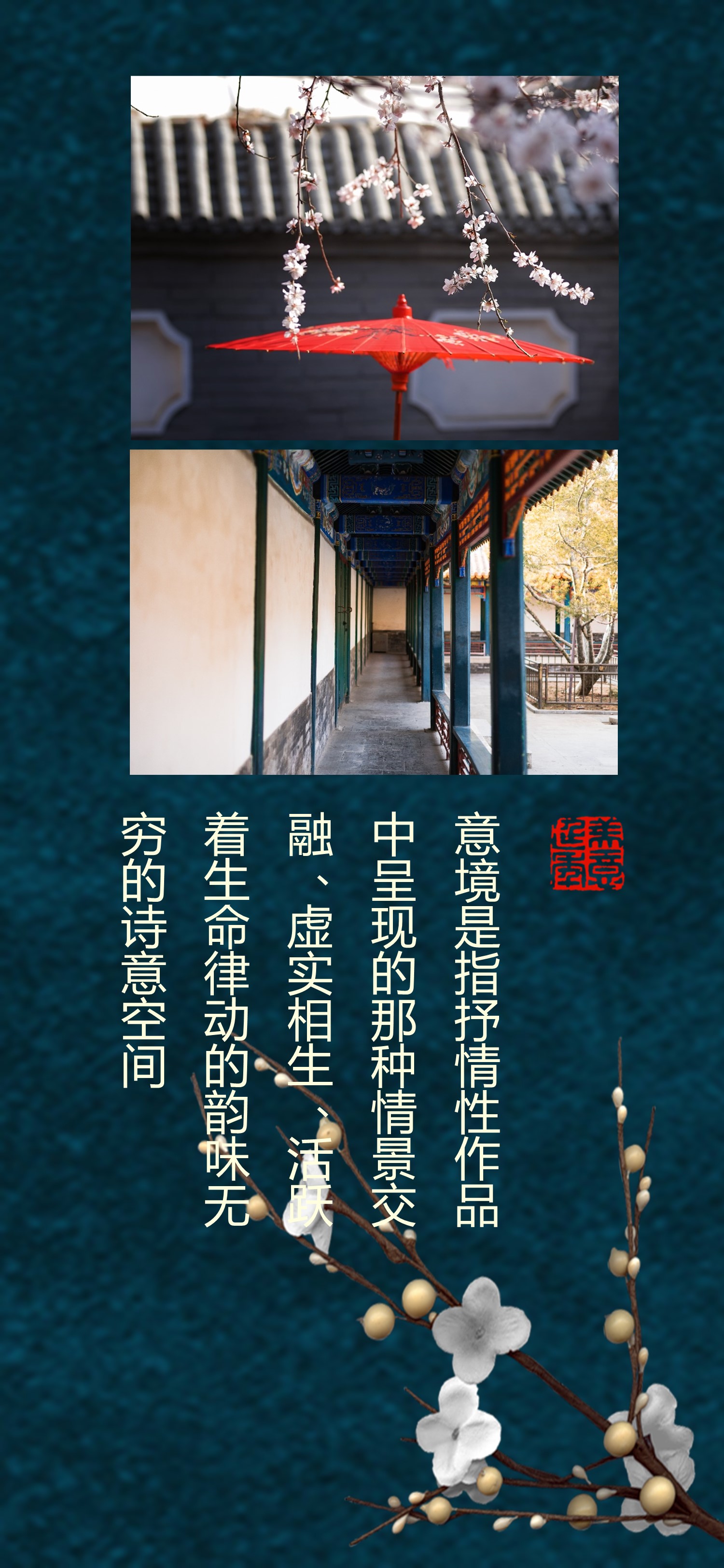 扁平化.B212-手机竖版PPT二选一下载.B212-手机竖版PPT.24的PPT模板-5/15