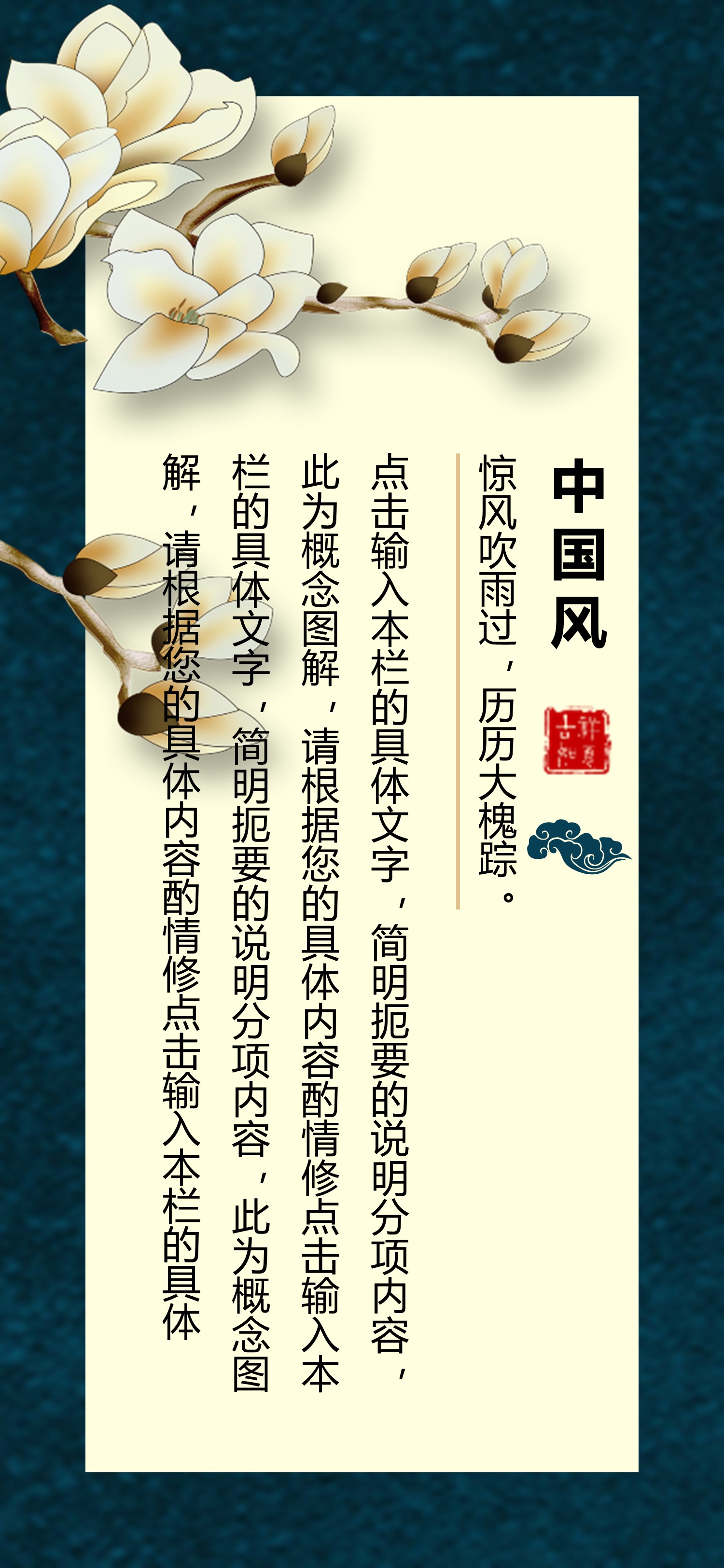 扁平化.B212-手机竖版PPT二选一下载.B212-手机竖版PPT.24的PPT模板-7/15