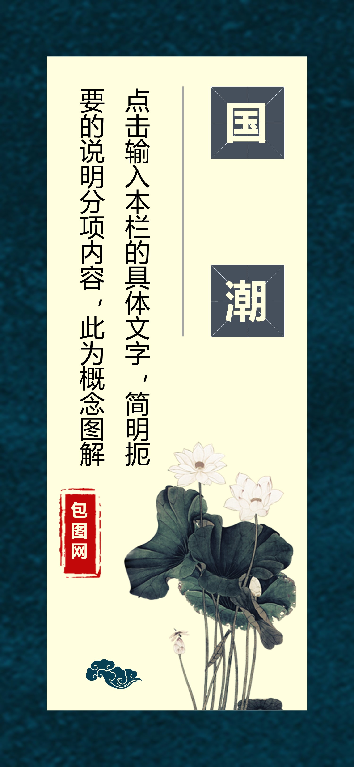 扁平化.B212-手机竖版PPT二选一下载.B212-手机竖版PPT.24的PPT模板-8/15