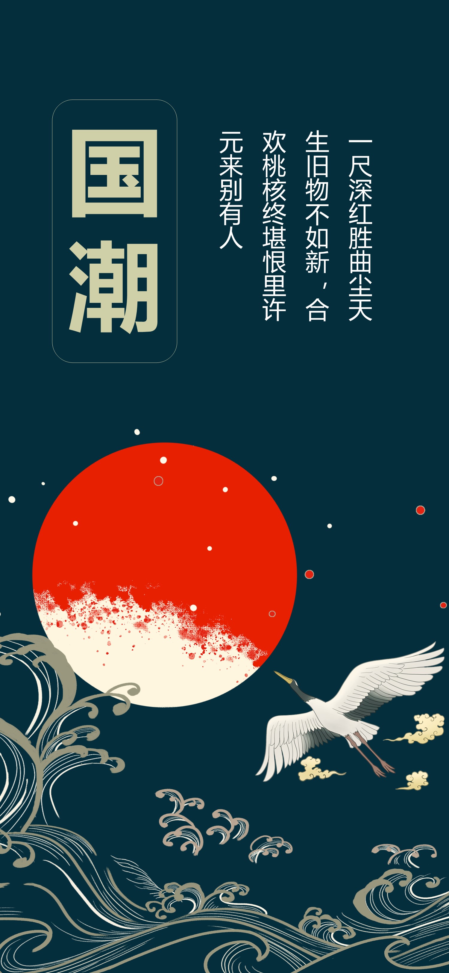 扁平化.B212-手机竖版PPT二选一下载.B212-手机竖版PPT.26的PPT模板-1/15