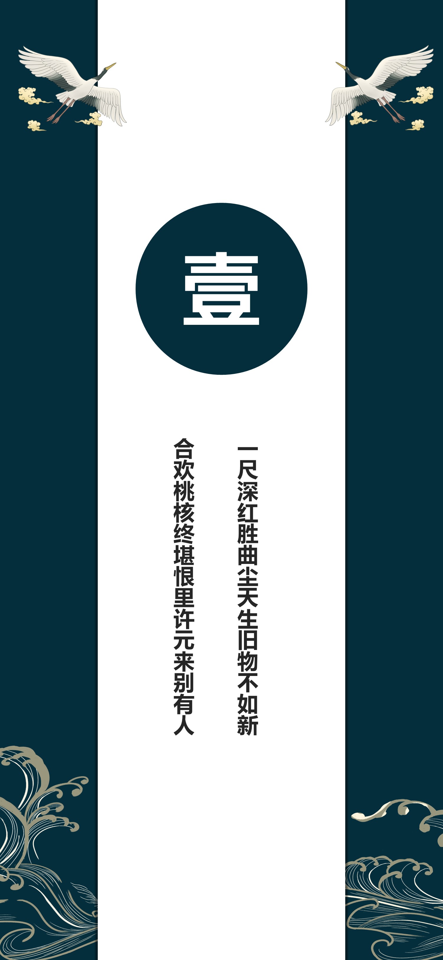 扁平化.B212-手机竖版PPT二选一下载.B212-手机竖版PPT.26的PPT模板-3/15