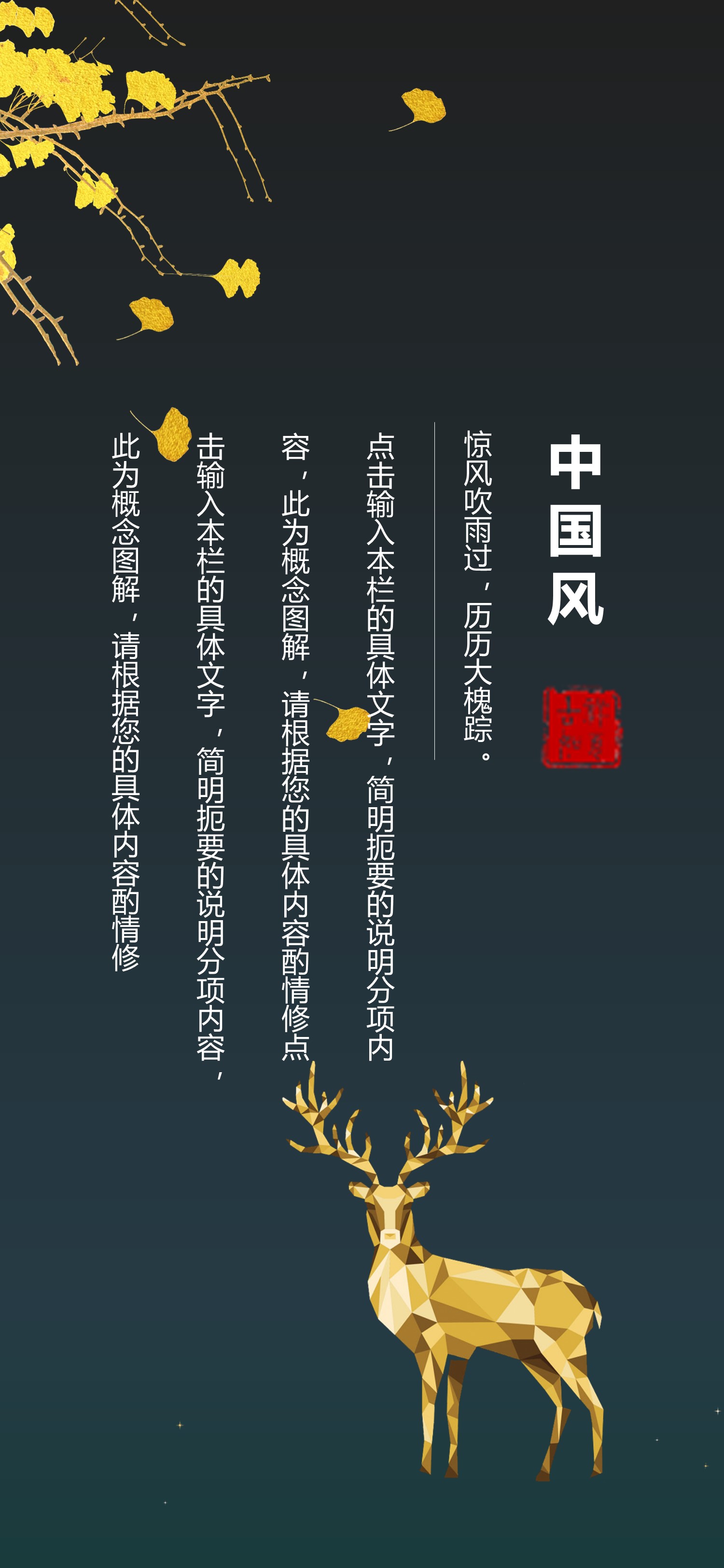 扁平化.B212-手机竖版PPT二选一下载.B212-手机竖版PPT.27的PPT模板-4/15