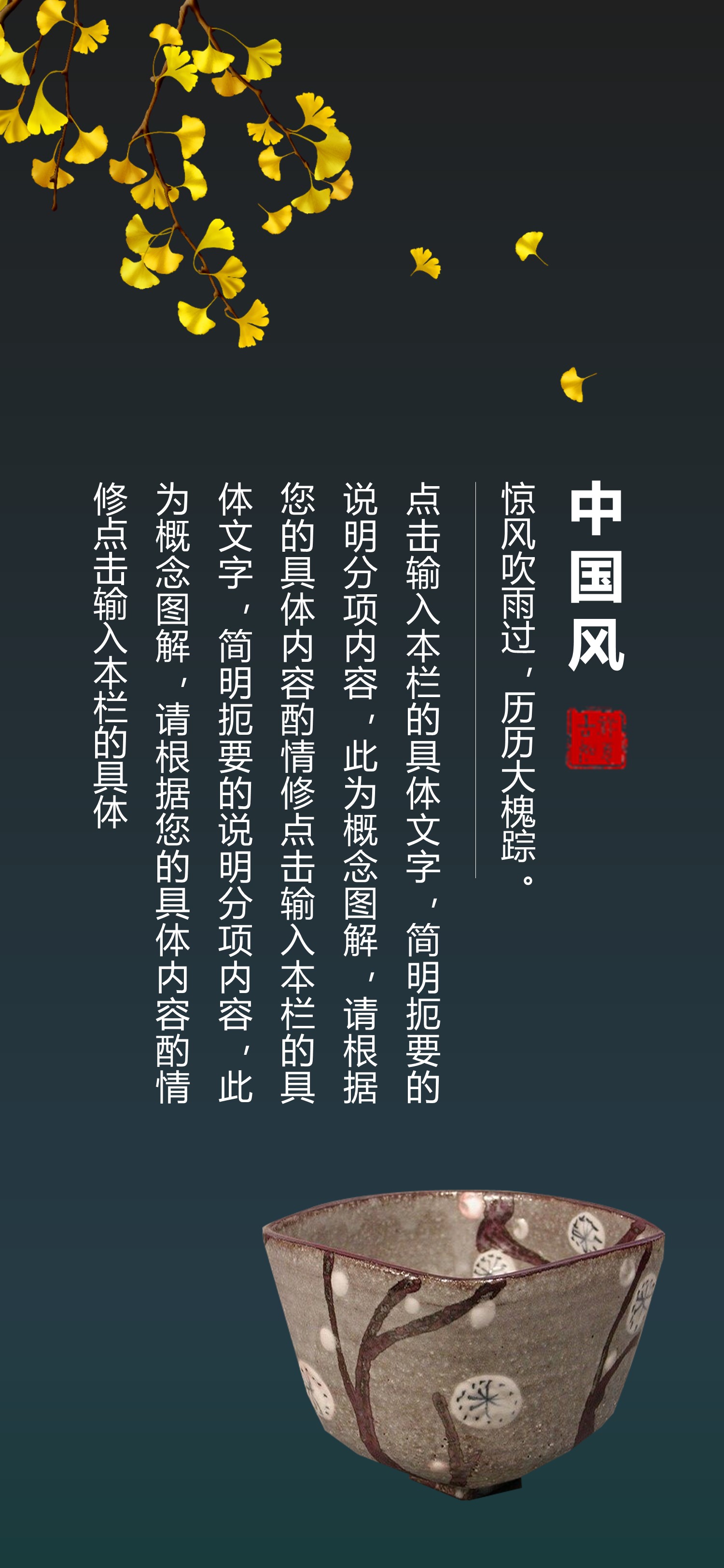 扁平化.B212-手机竖版PPT二选一下载.B212-手机竖版PPT.27的PPT模板-9/15