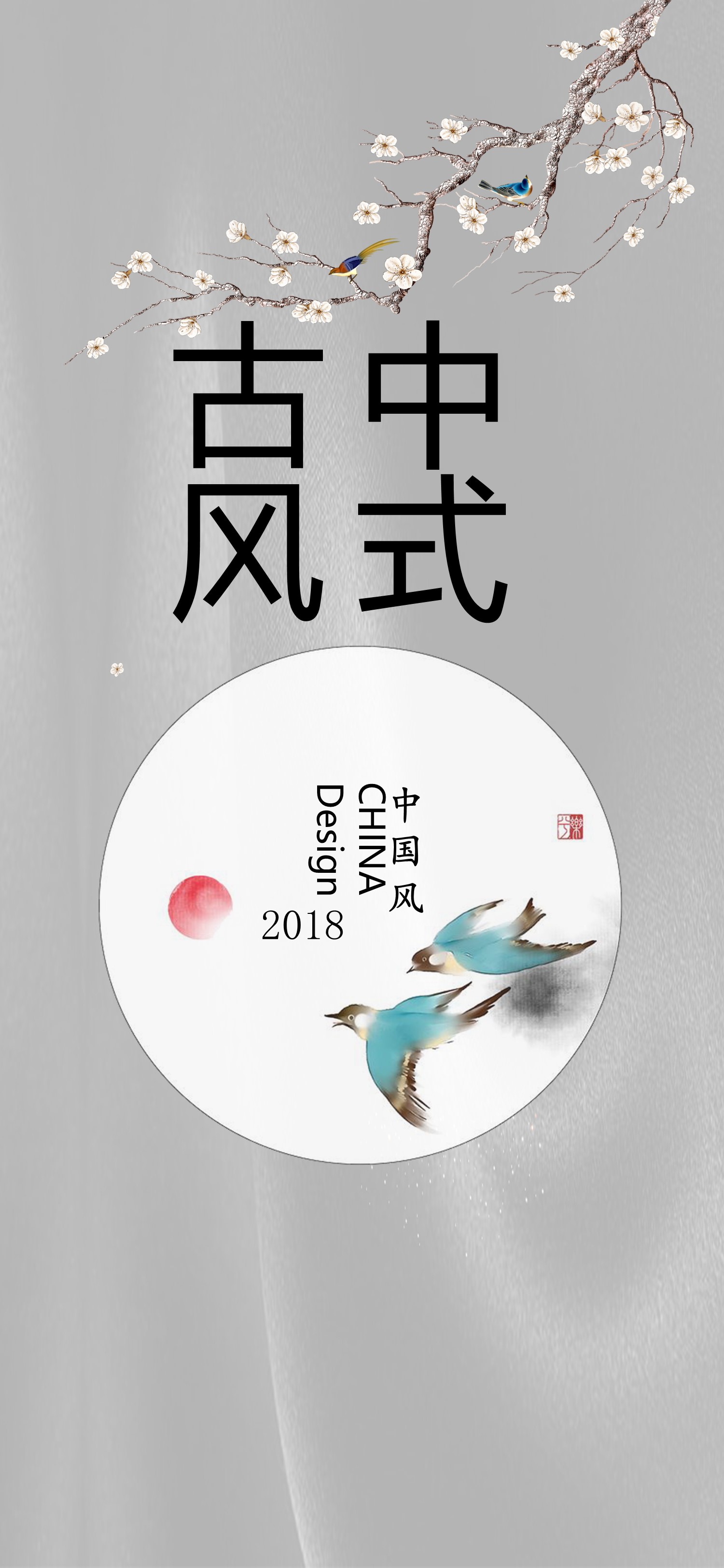 扁平化.B212-手机竖版PPT二选一下载.B212-手机竖版PPT.29的PPT模板-4/34