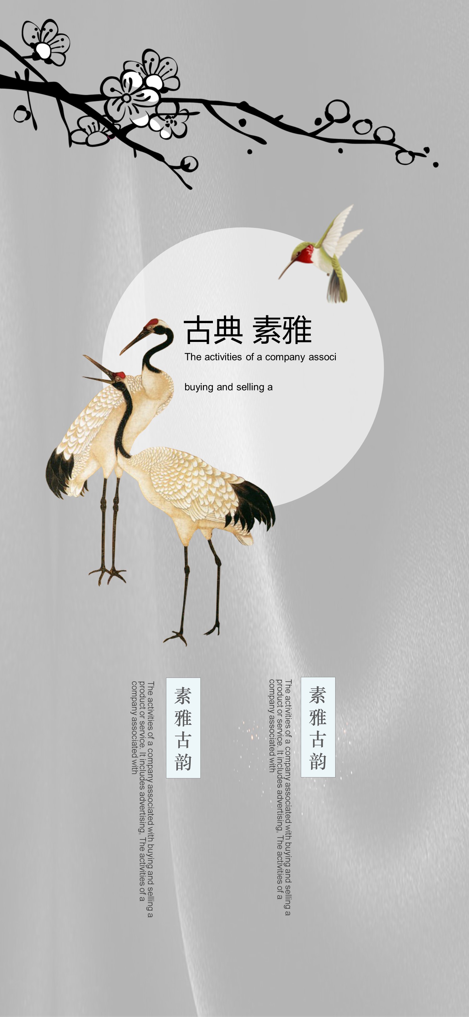 扁平化.B212-手机竖版PPT二选一下载.B212-手机竖版PPT.29的PPT模板-5/34