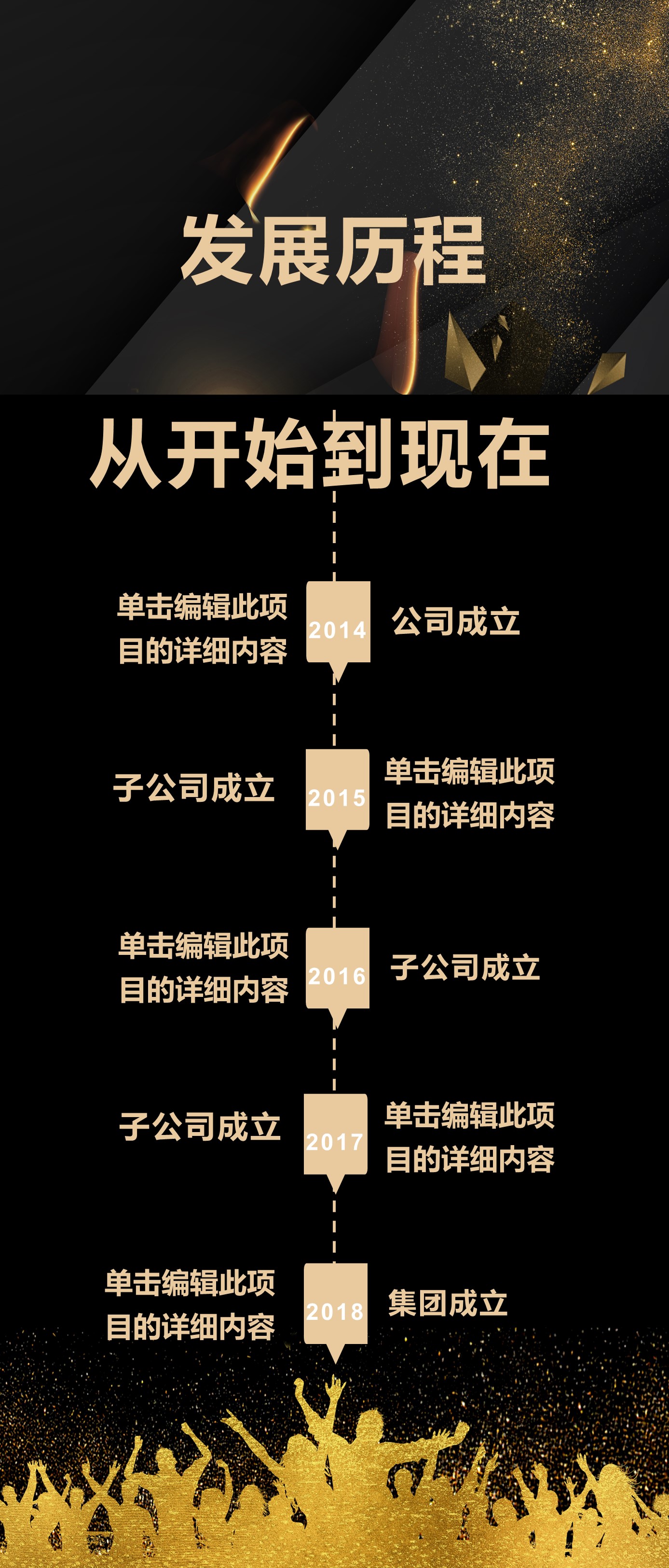 扁平化.B212-手机竖版PPT二选一下载.B212-手机竖版PPT.3的PPT模板-3/12