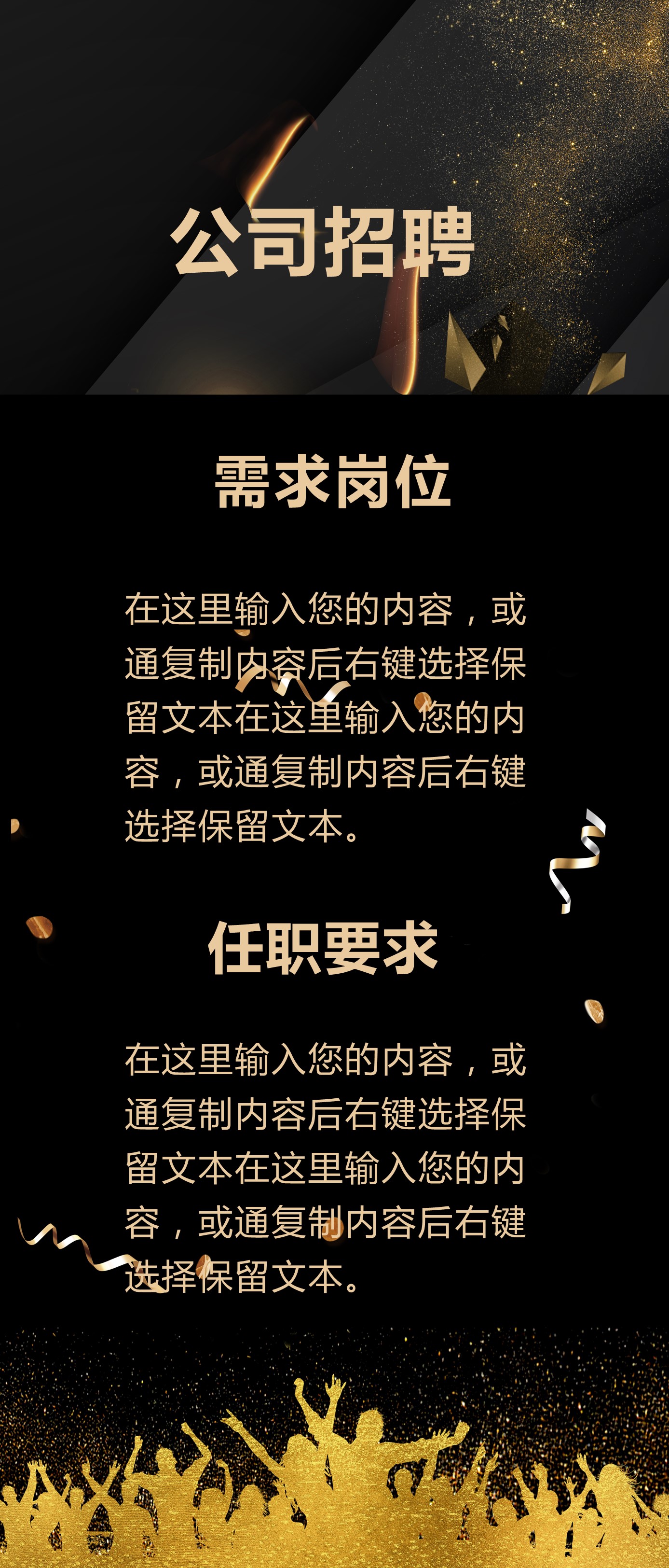 扁平化.B212-手机竖版PPT二选一下载.B212-手机竖版PPT.3的PPT模板-5/12