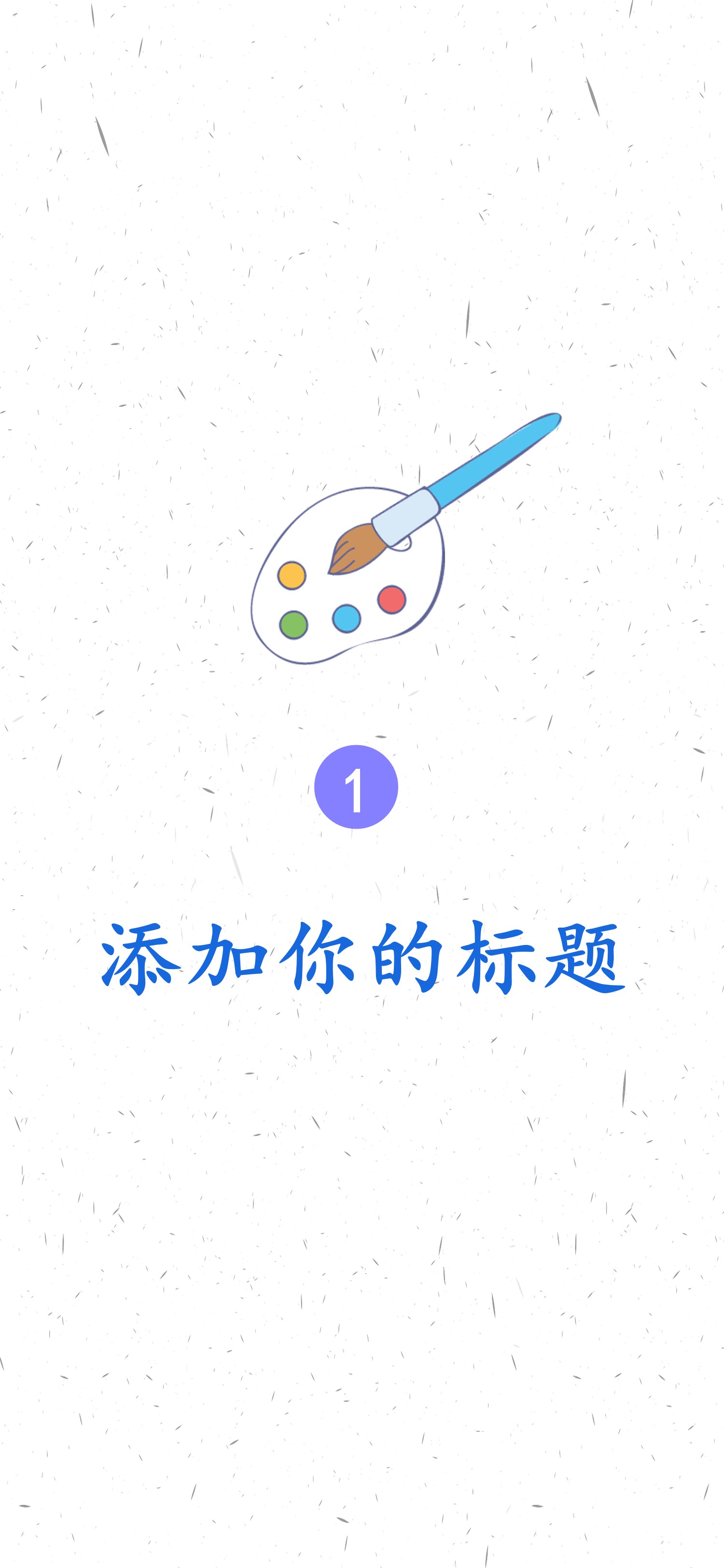 扁平化.B212-手机竖版PPT二选一下载.B212-手机竖版PPT.30的PPT模板-4/16