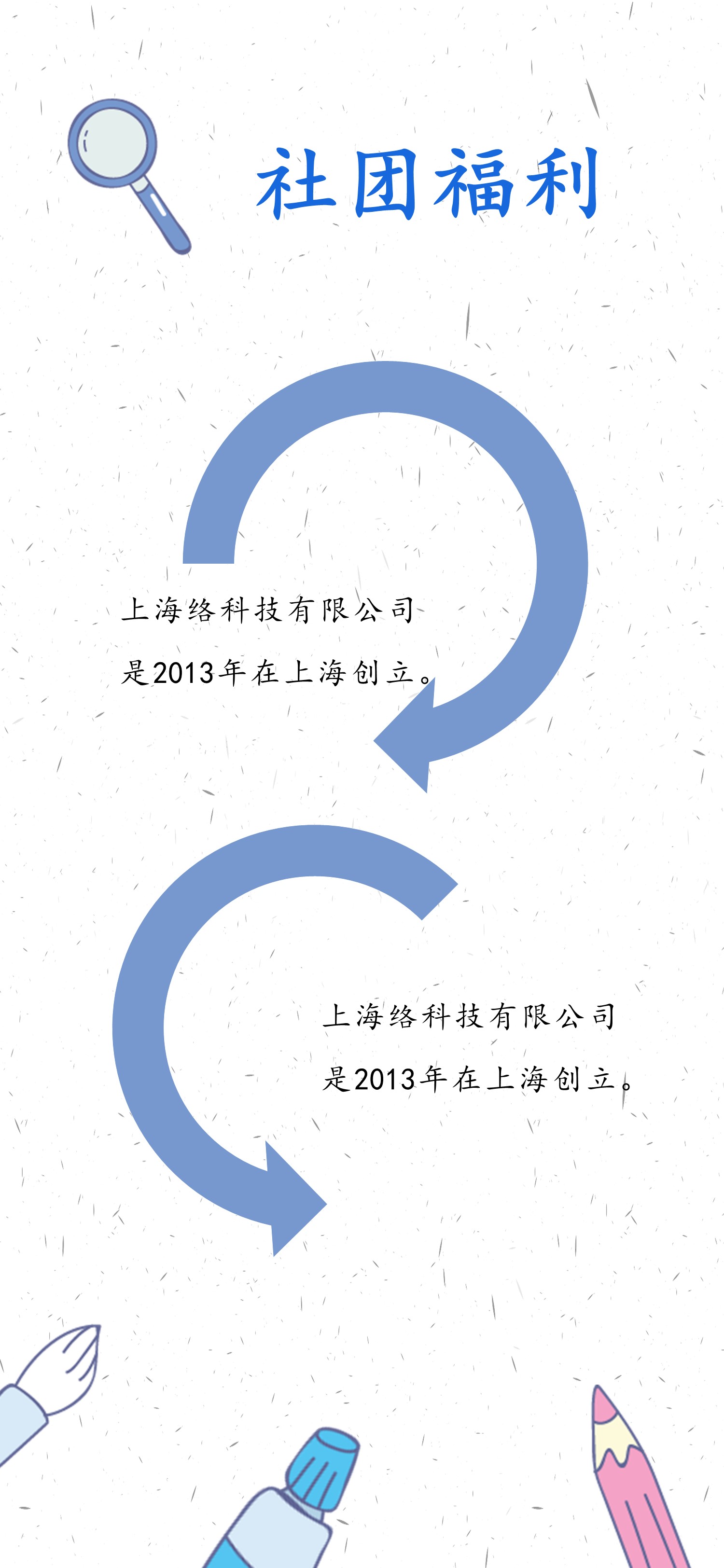 扁平化.B212-手机竖版PPT二选一下载.B212-手机竖版PPT.30的PPT模板-7/16