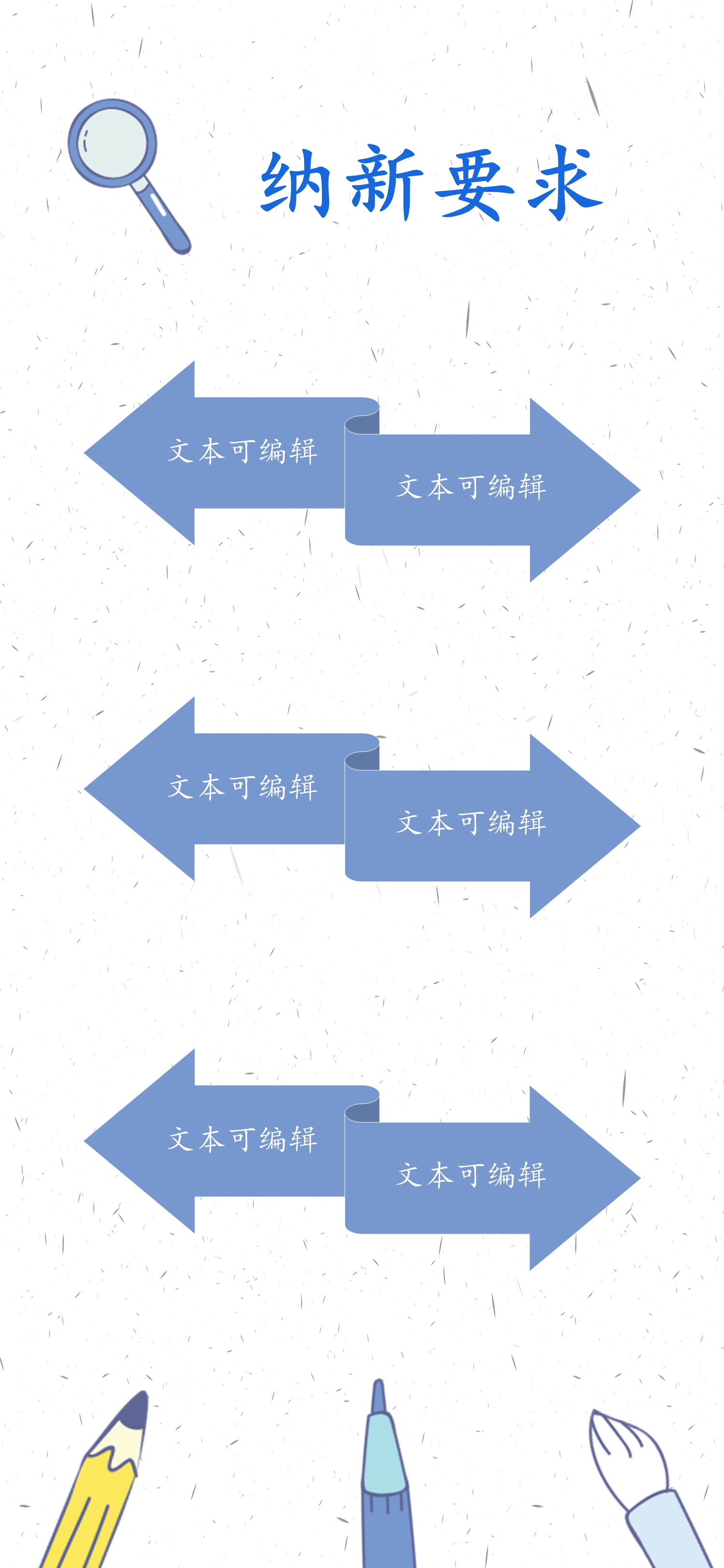 扁平化.B212-手机竖版PPT二选一下载.B212-手机竖版PPT.30的PPT模板-8/16
