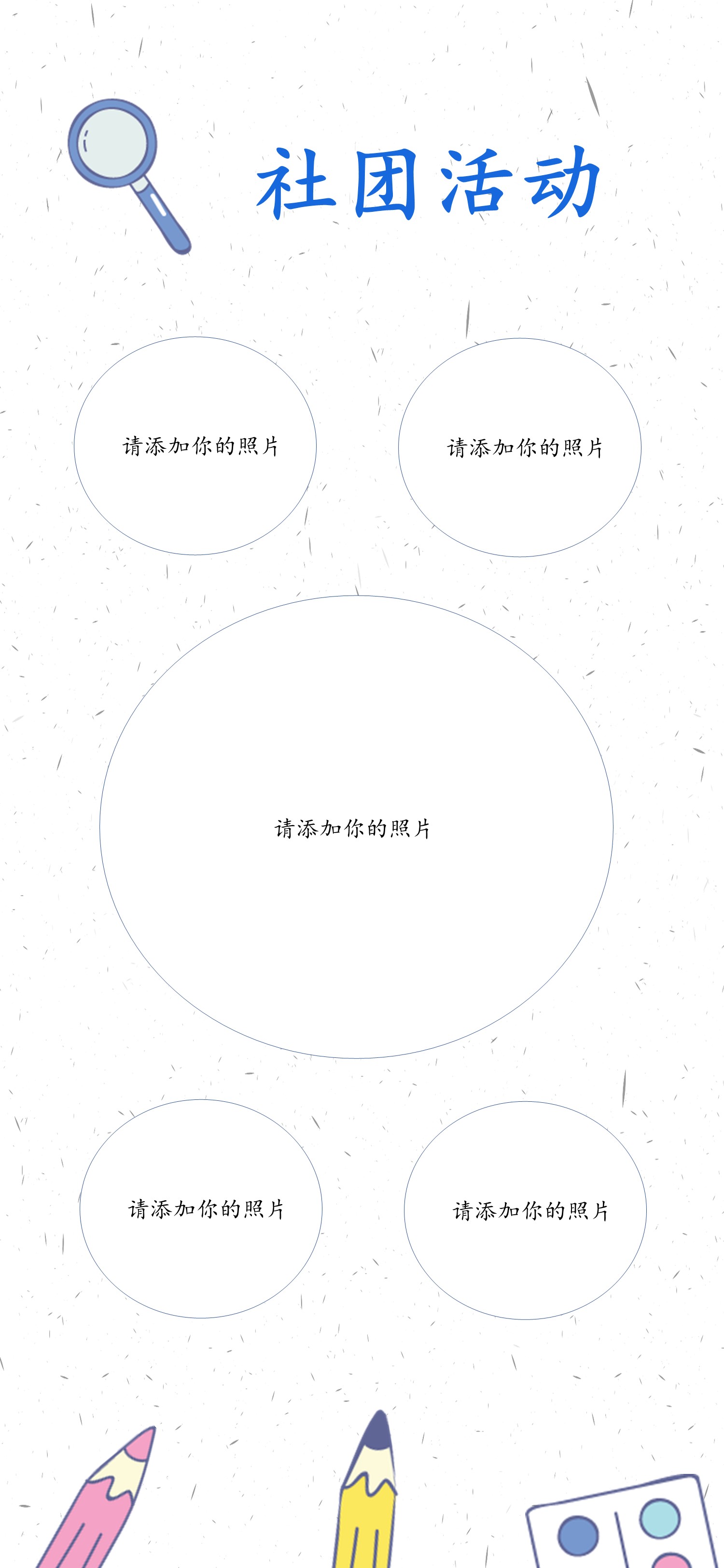 扁平化.B212-手机竖版PPT二选一下载.B212-手机竖版PPT.30的PPT模板-9/16