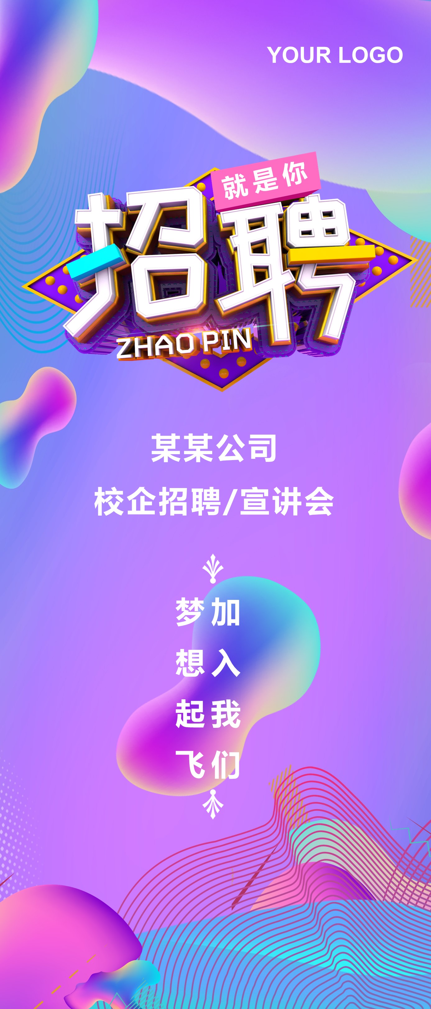 扁平化.B212-手机竖版PPT二选一下载.B212-手机竖版PPT.32的PPT模板-1/12