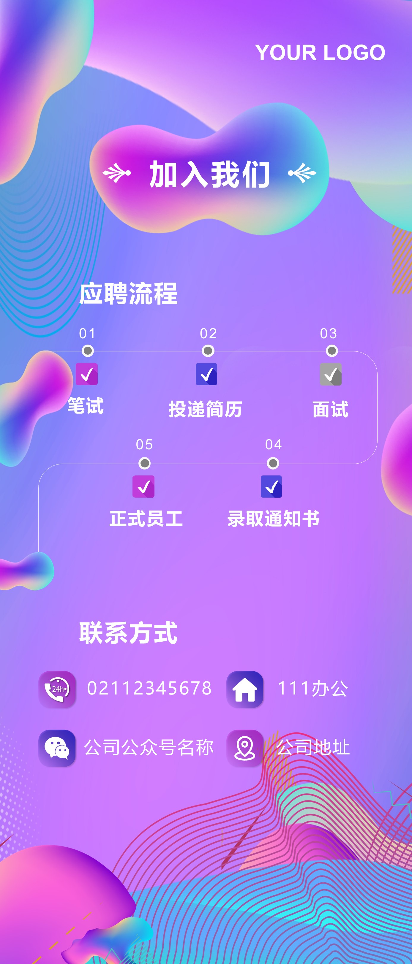 扁平化.B212-手机竖版PPT二选一下载.B212-手机竖版PPT.32的PPT模板-6/12