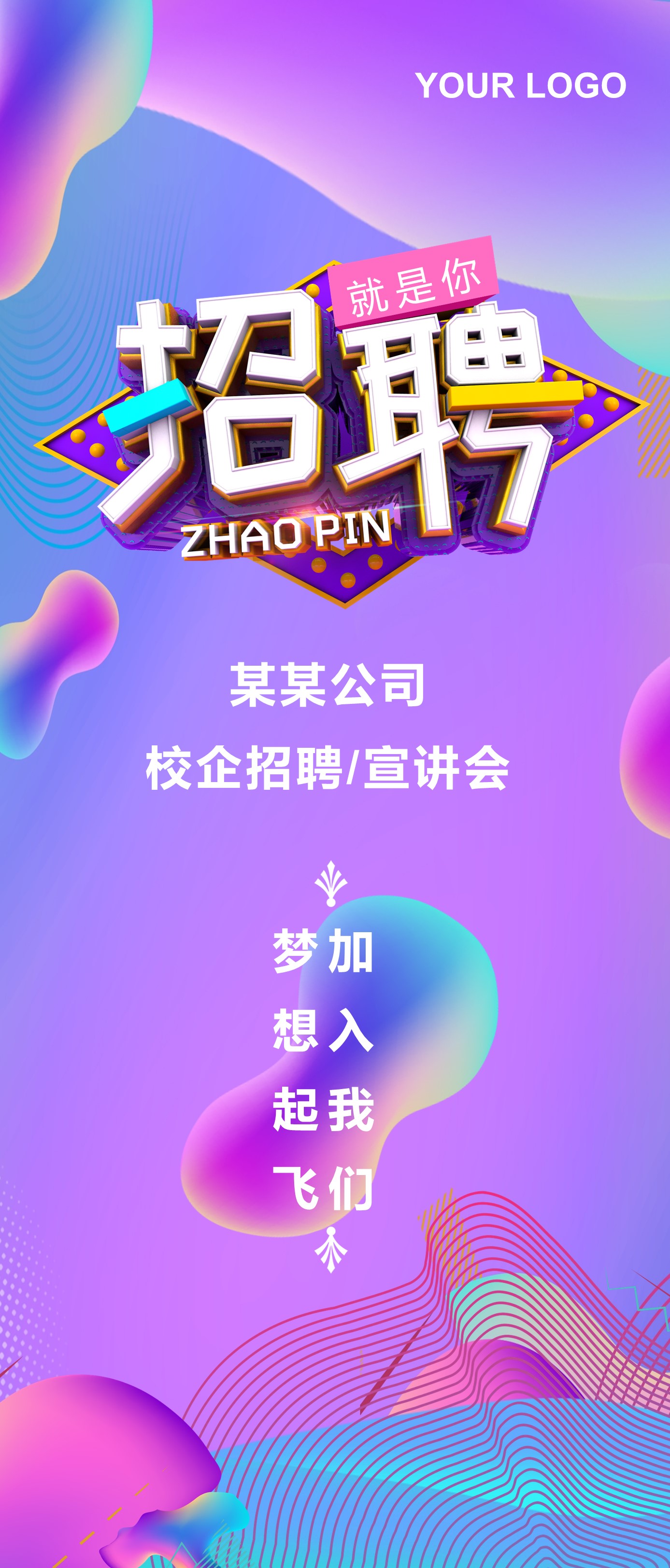 扁平化.B212-手机竖版PPT二选一下载.B212-手机竖版PPT.32的PPT模板-7/12