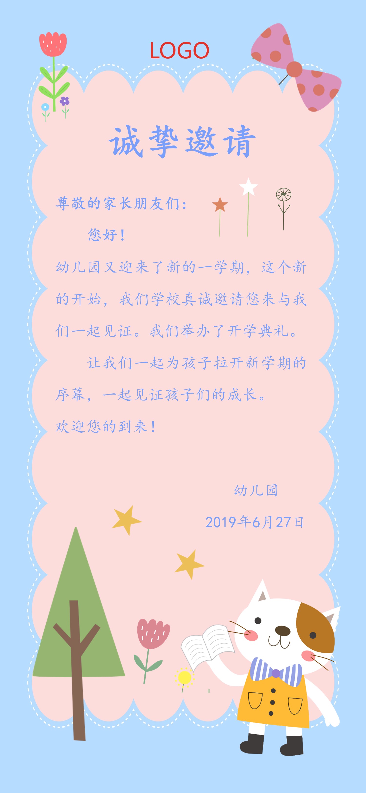 扁平化.B212-手机竖版PPT二选一下载.B212-手机竖版PPT.33的PPT模板-3/10