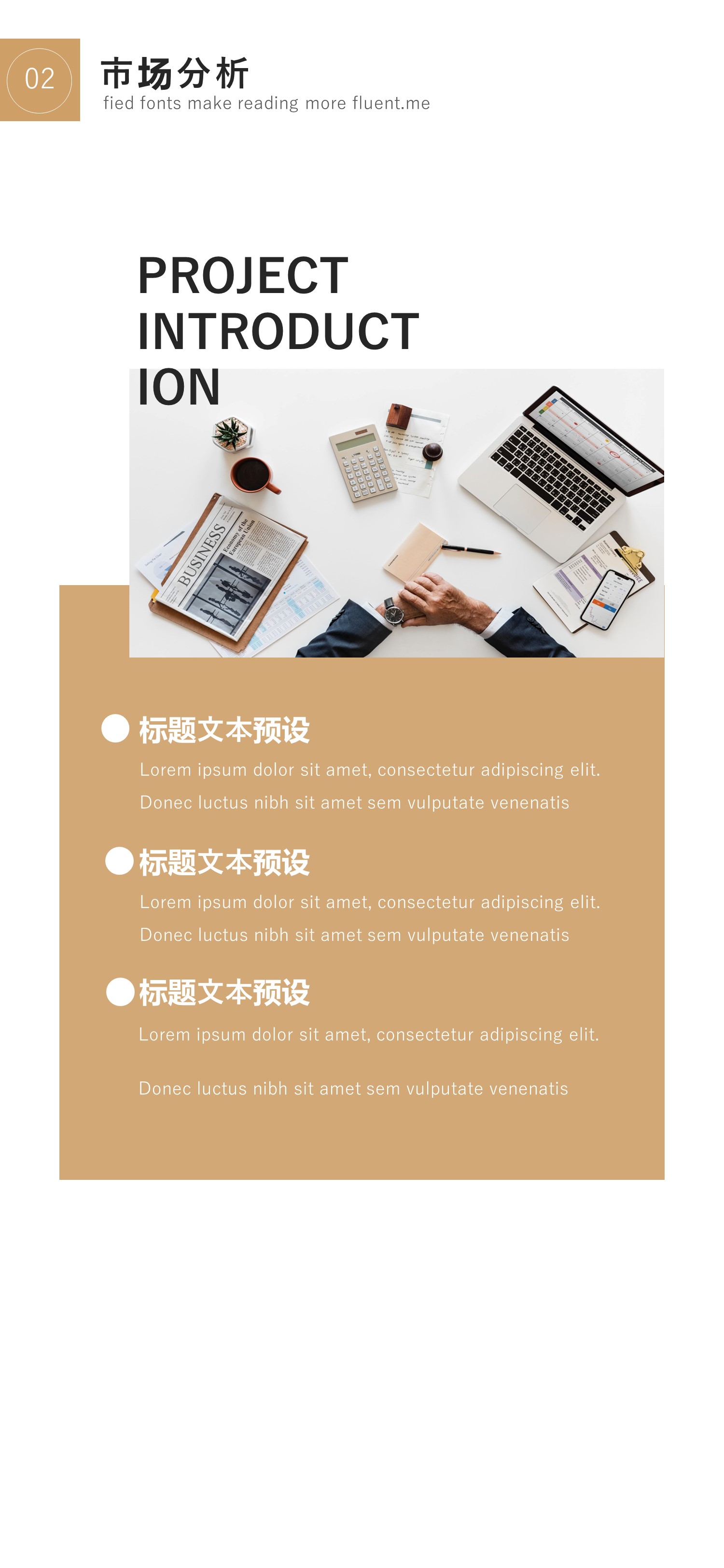扁平化.B212-手机竖版PPT二选一下载.B212-手机竖版PPT.34的PPT模板-10/29
