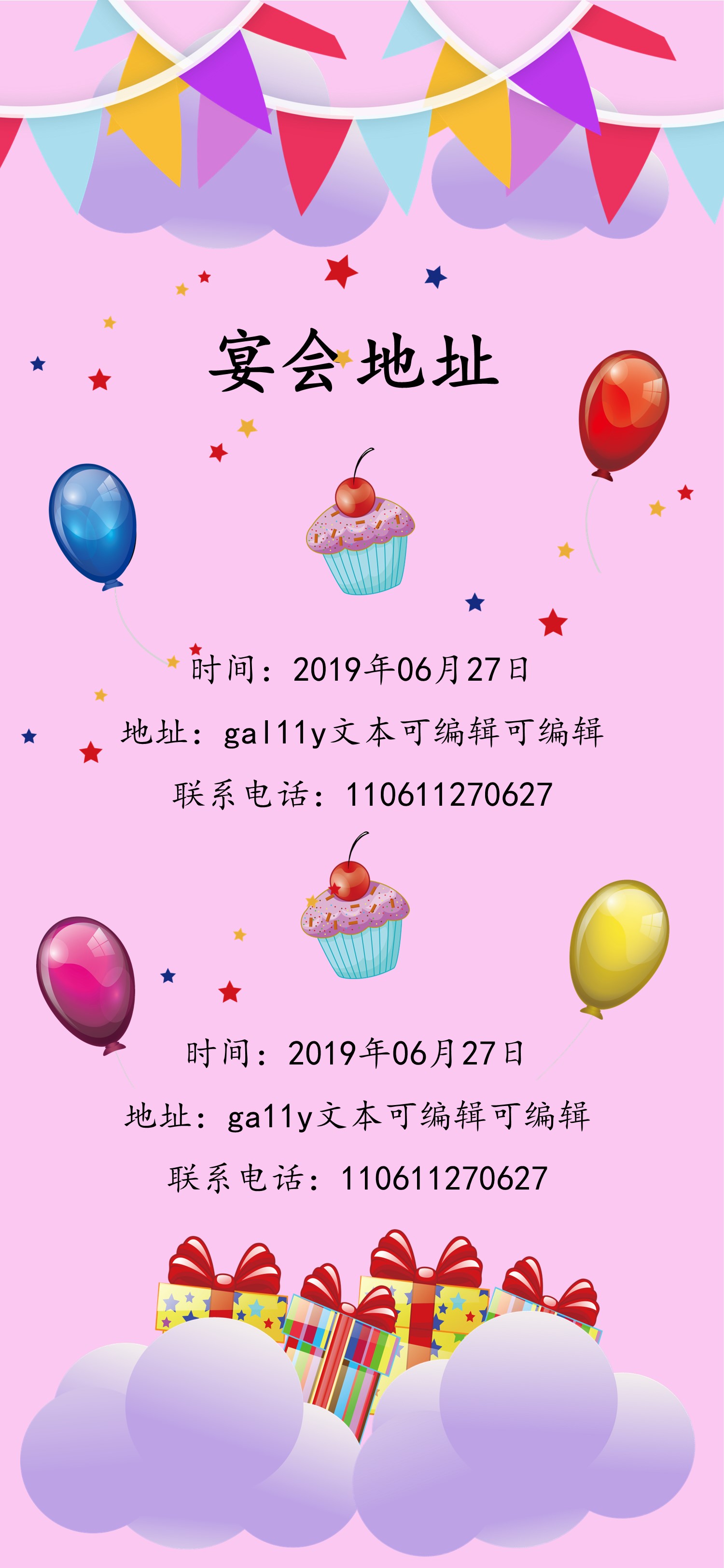 扁平化.B212-手机竖版PPT二选一下载.B212-手机竖版PPT.38的PPT模板-6/12