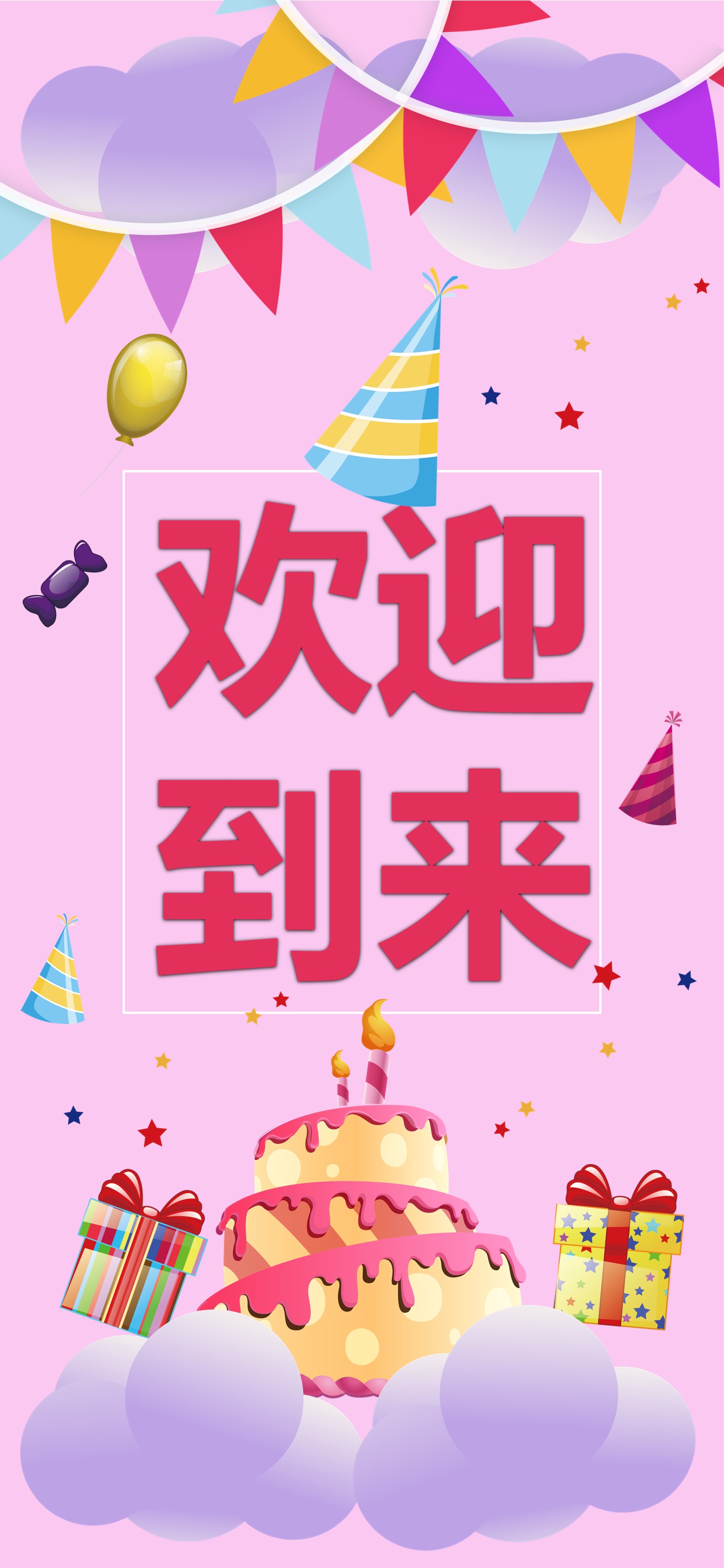 扁平化.B212-手机竖版PPT二选一下载.B212-手机竖版PPT.38的PPT模板-7/12