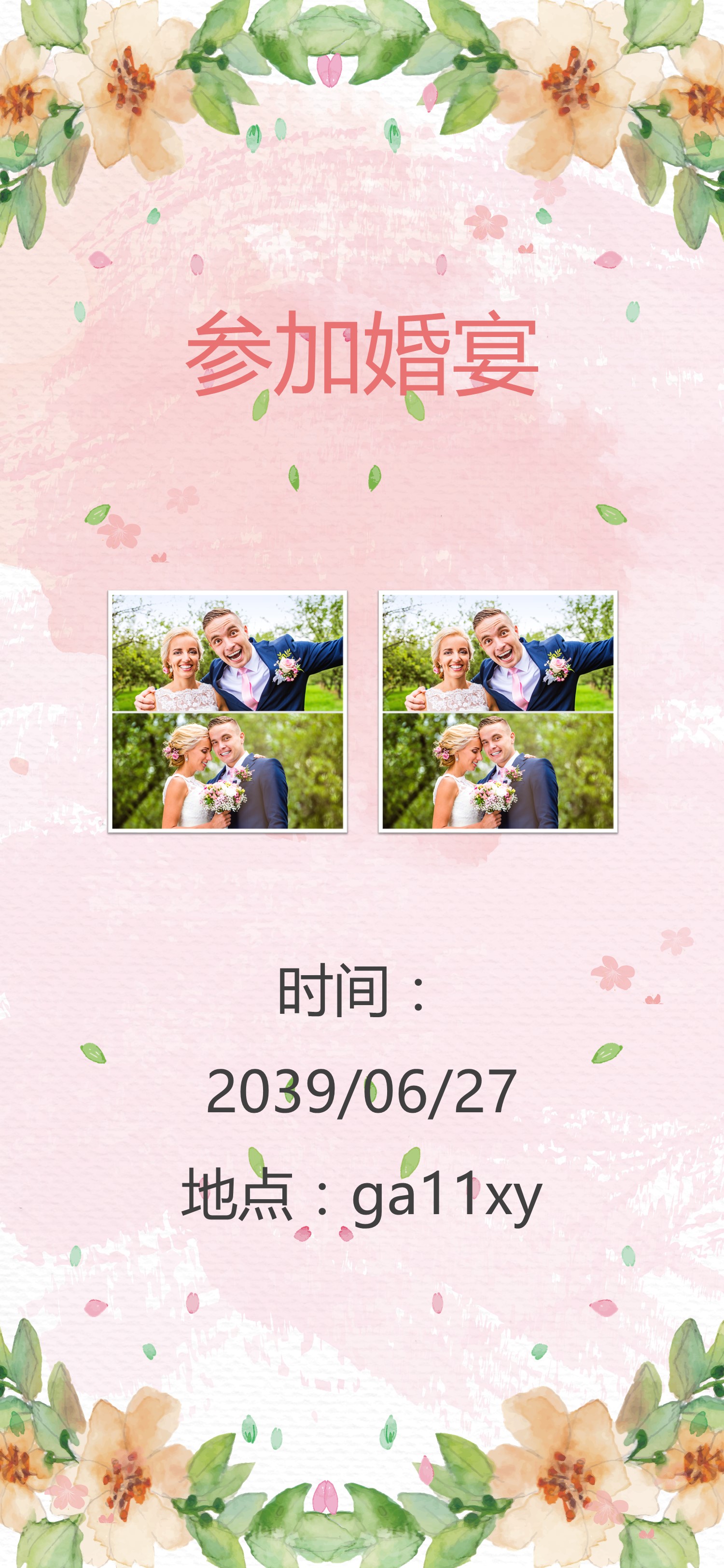 扁平化.B212-手机竖版PPT二选一下载.B212-手机竖版PPT.46的PPT模板-6/12