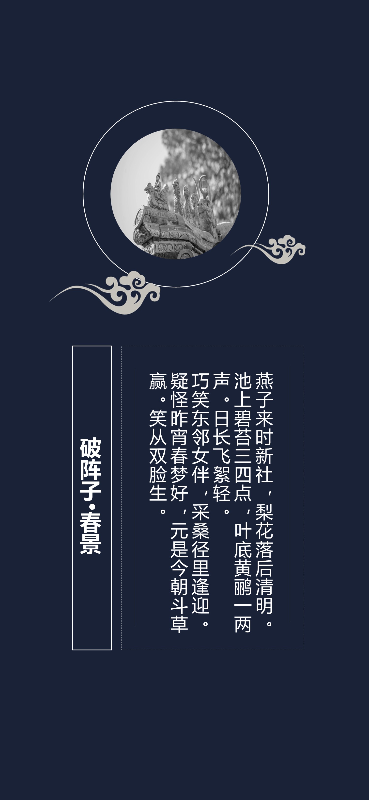 扁平化.B212-手机竖版PPT二选一下载.B212-手机竖版PPT.47的PPT模板-8/15