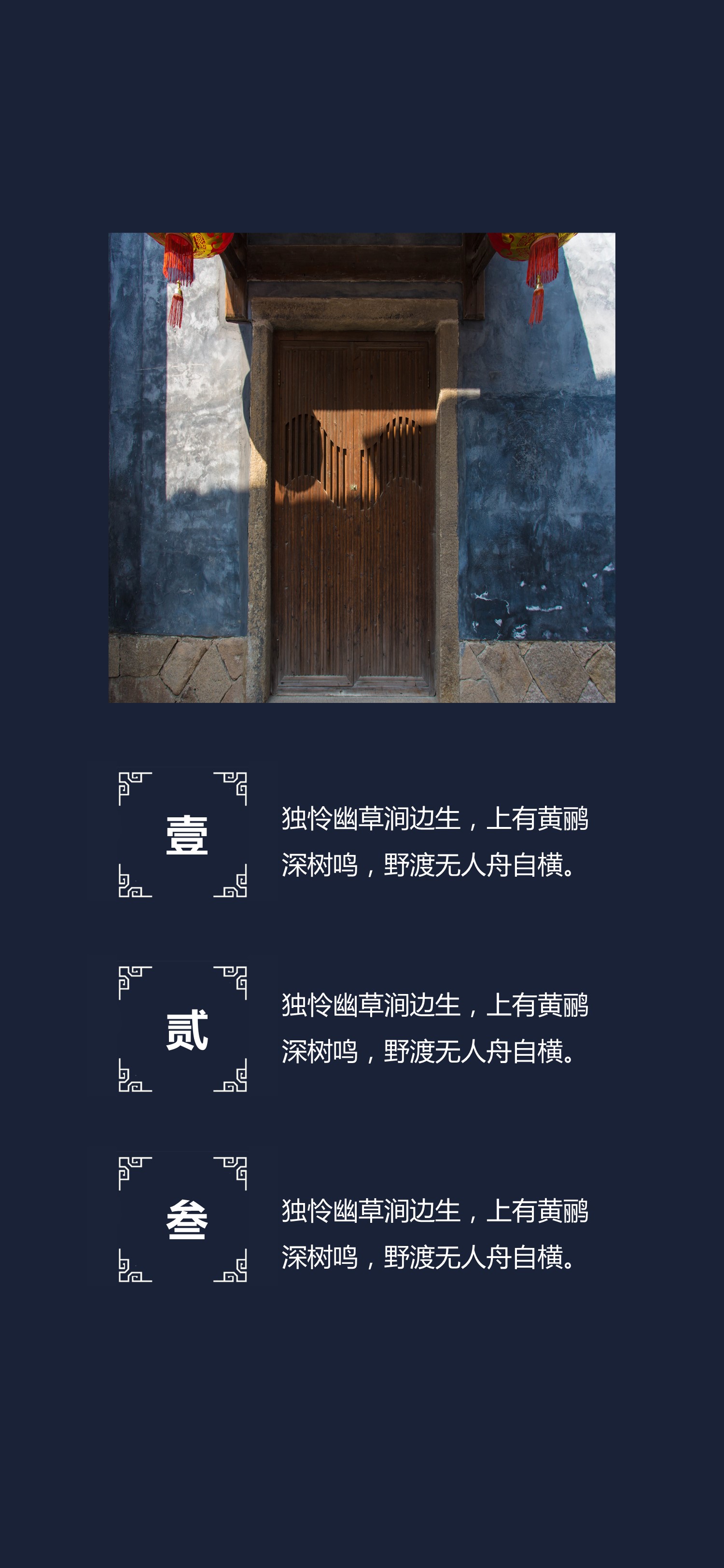 扁平化.B212-手机竖版PPT二选一下载.B212-手机竖版PPT.47的PPT模板-9/15