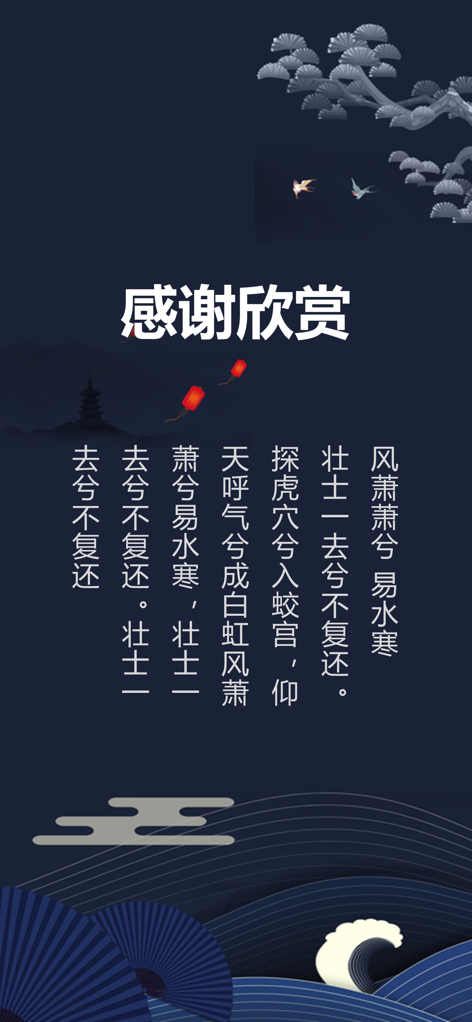 扁平化.B212-手机竖版PPT二选一下载.B212-手机竖版PPT.47的PPT模板-10/15