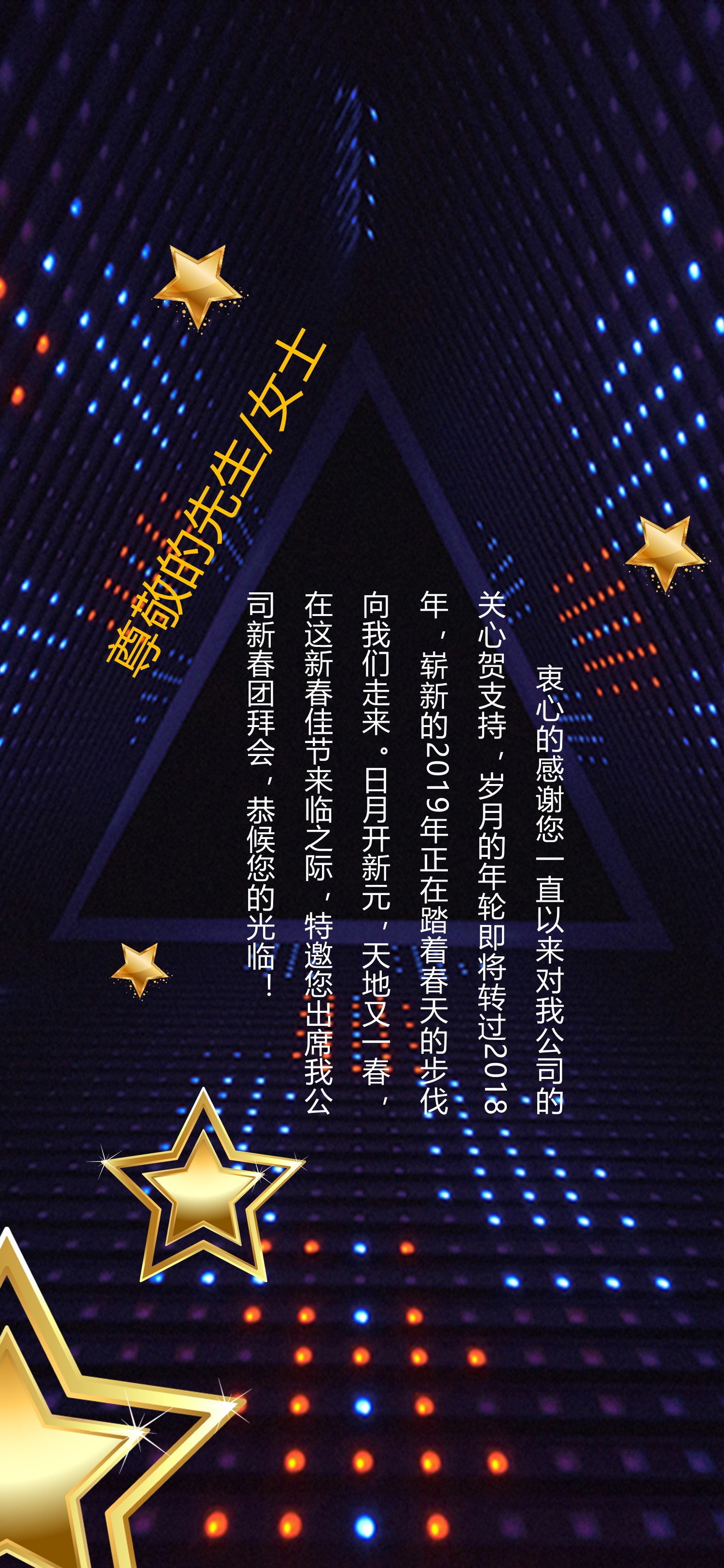 扁平化.B212-手机竖版PPT二选一下载.B212-手机竖版PPT.49的PPT模板-3/12