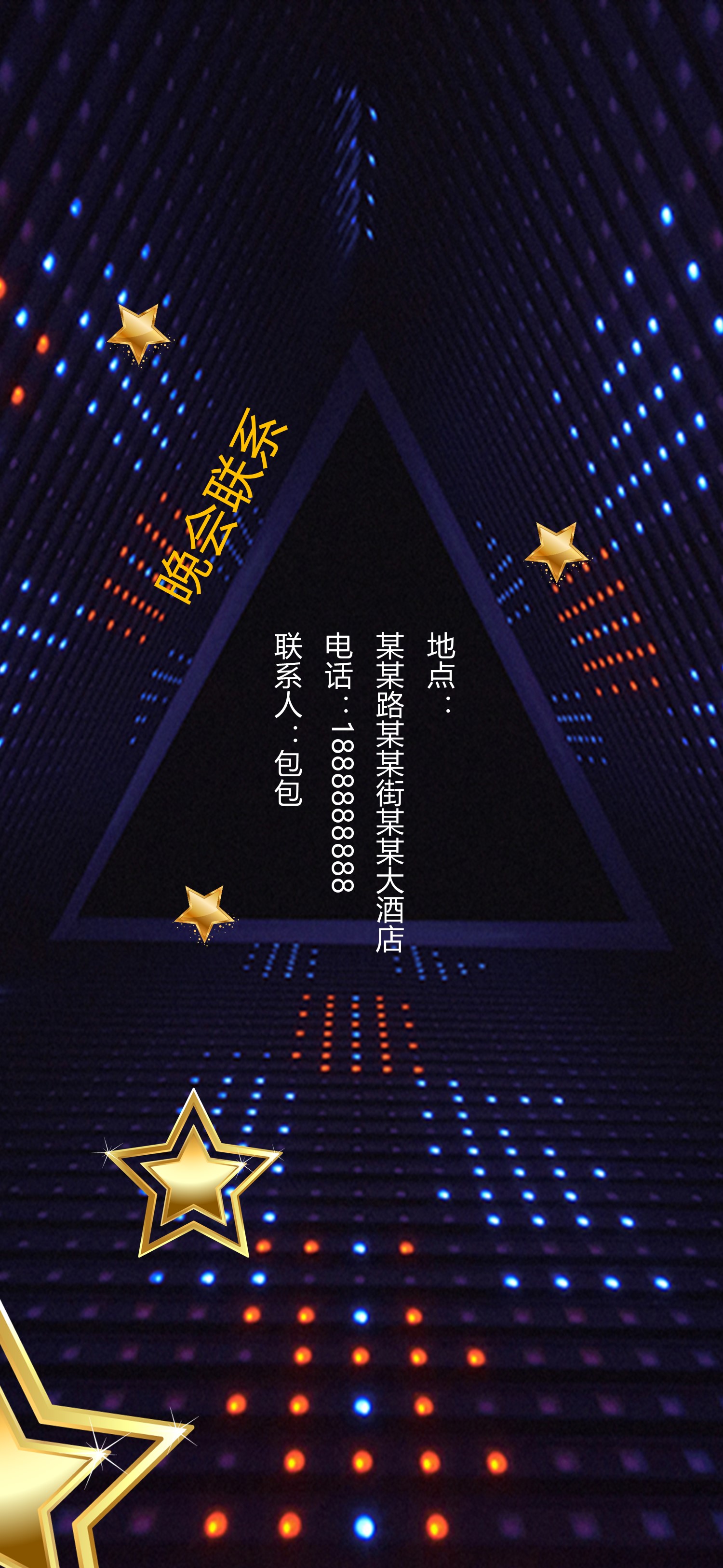 扁平化.B212-手机竖版PPT二选一下载.B212-手机竖版PPT.49的PPT模板-6/12