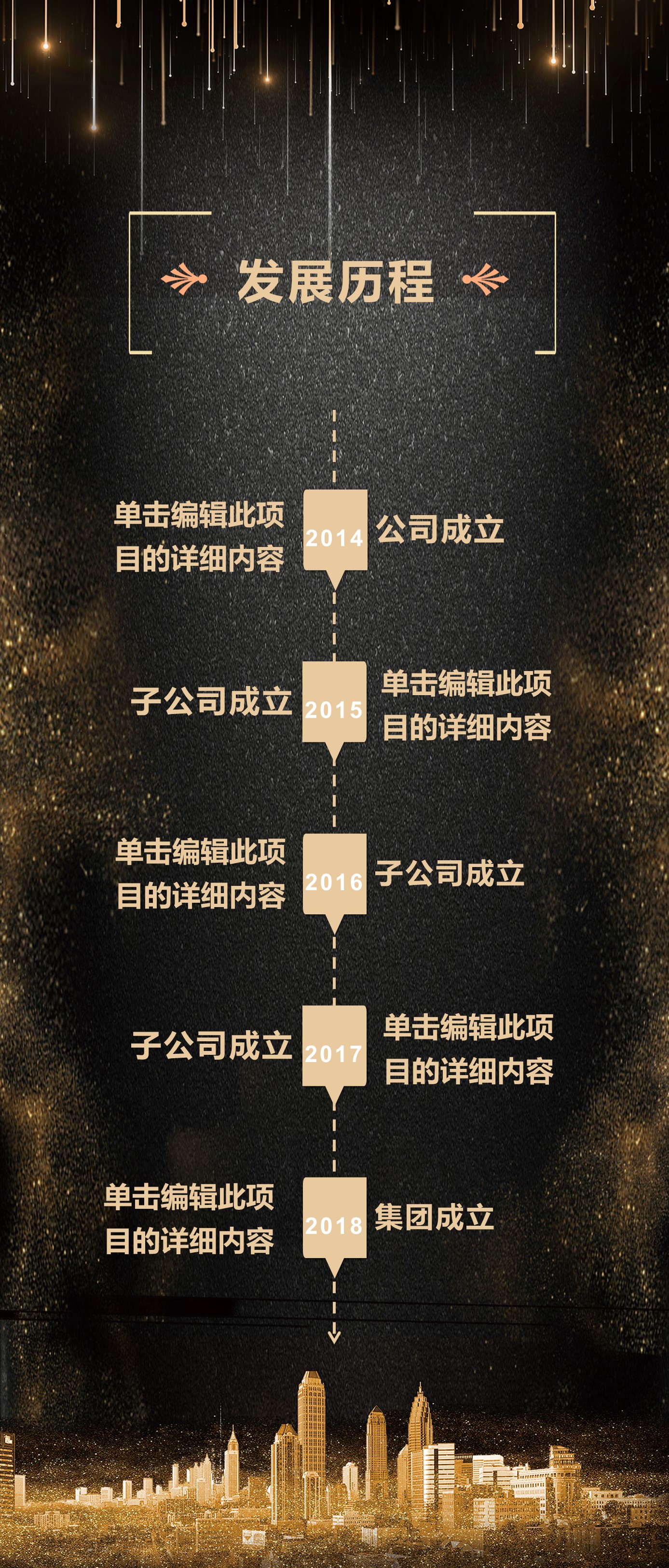 扁平化.B212-手机竖版PPT二选一下载.B212-手机竖版PPT.5的PPT模板-3/12