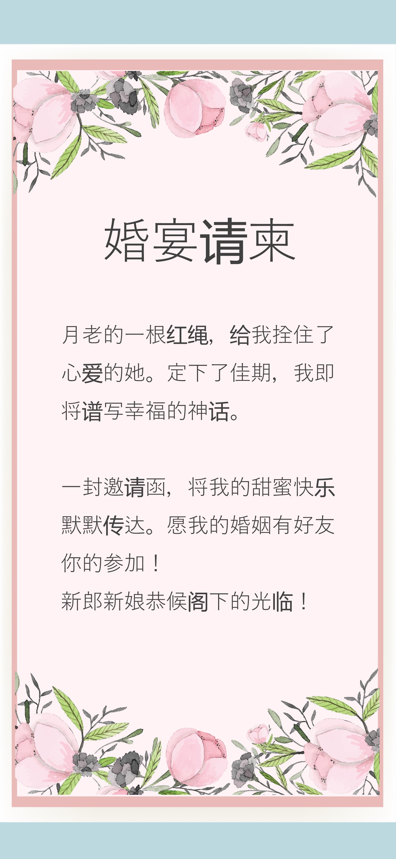 扁平化.B212-手机竖版PPT二选一下载.B212-手机竖版PPT.51的PPT模板-2/12