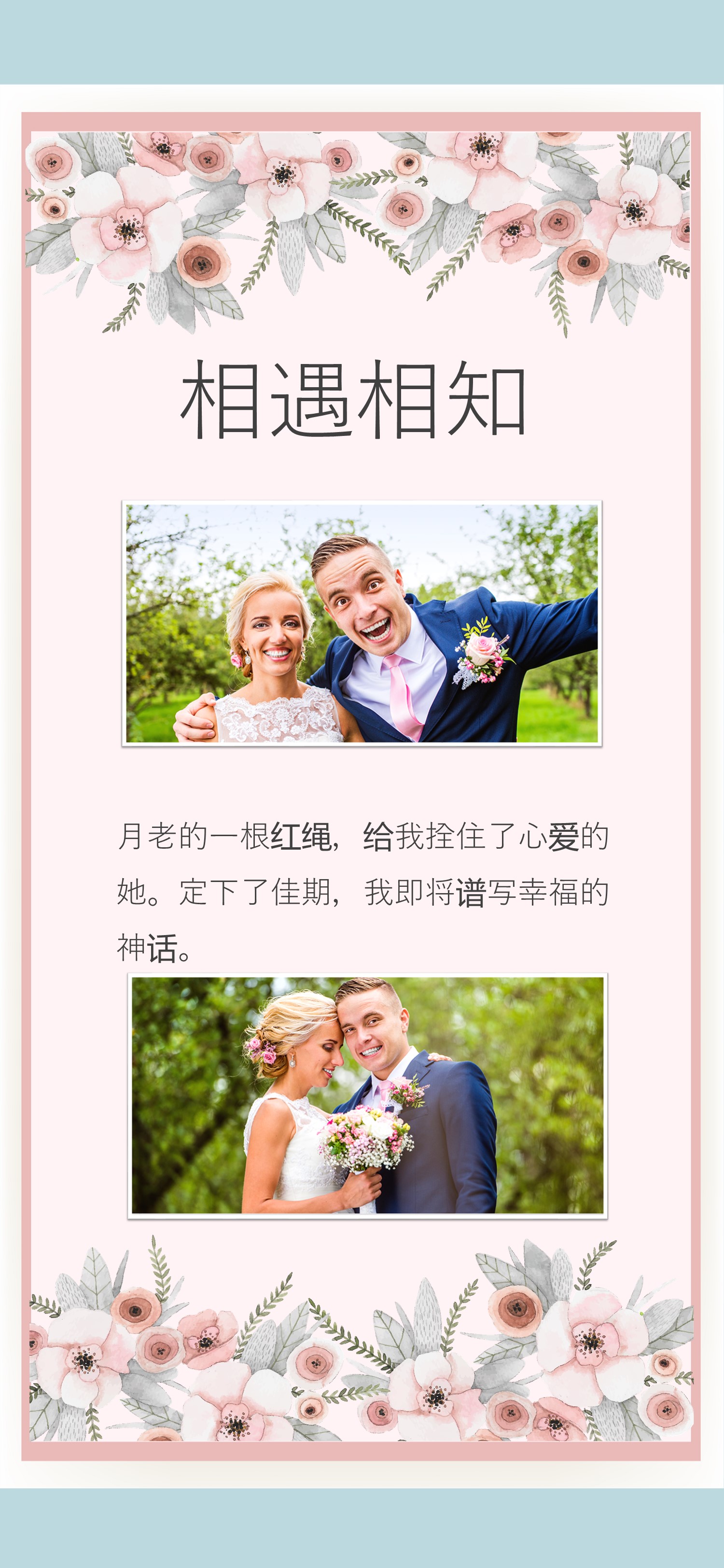 扁平化.B212-手机竖版PPT二选一下载.B212-手机竖版PPT.51的PPT模板-3/12