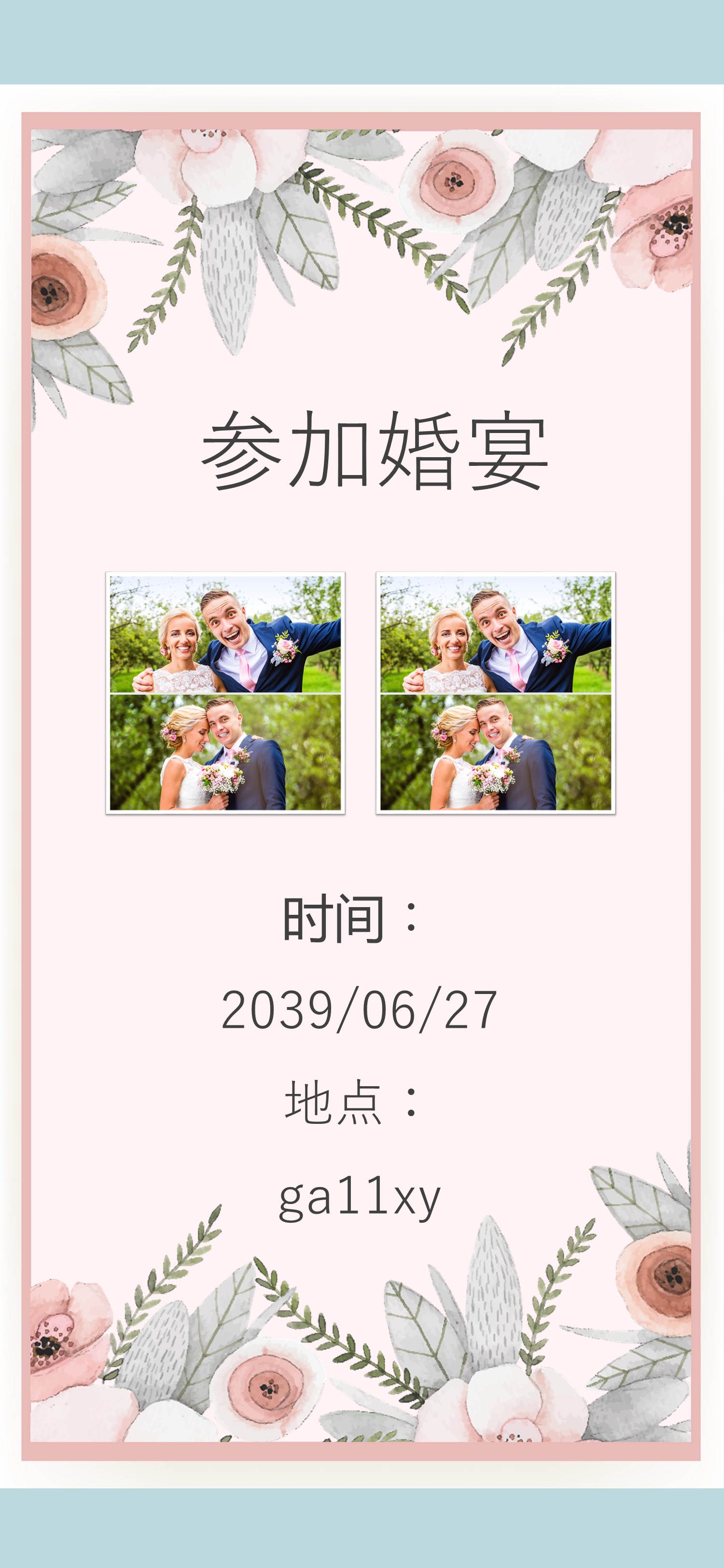 扁平化.B212-手机竖版PPT二选一下载.B212-手机竖版PPT.51的PPT模板-6/12