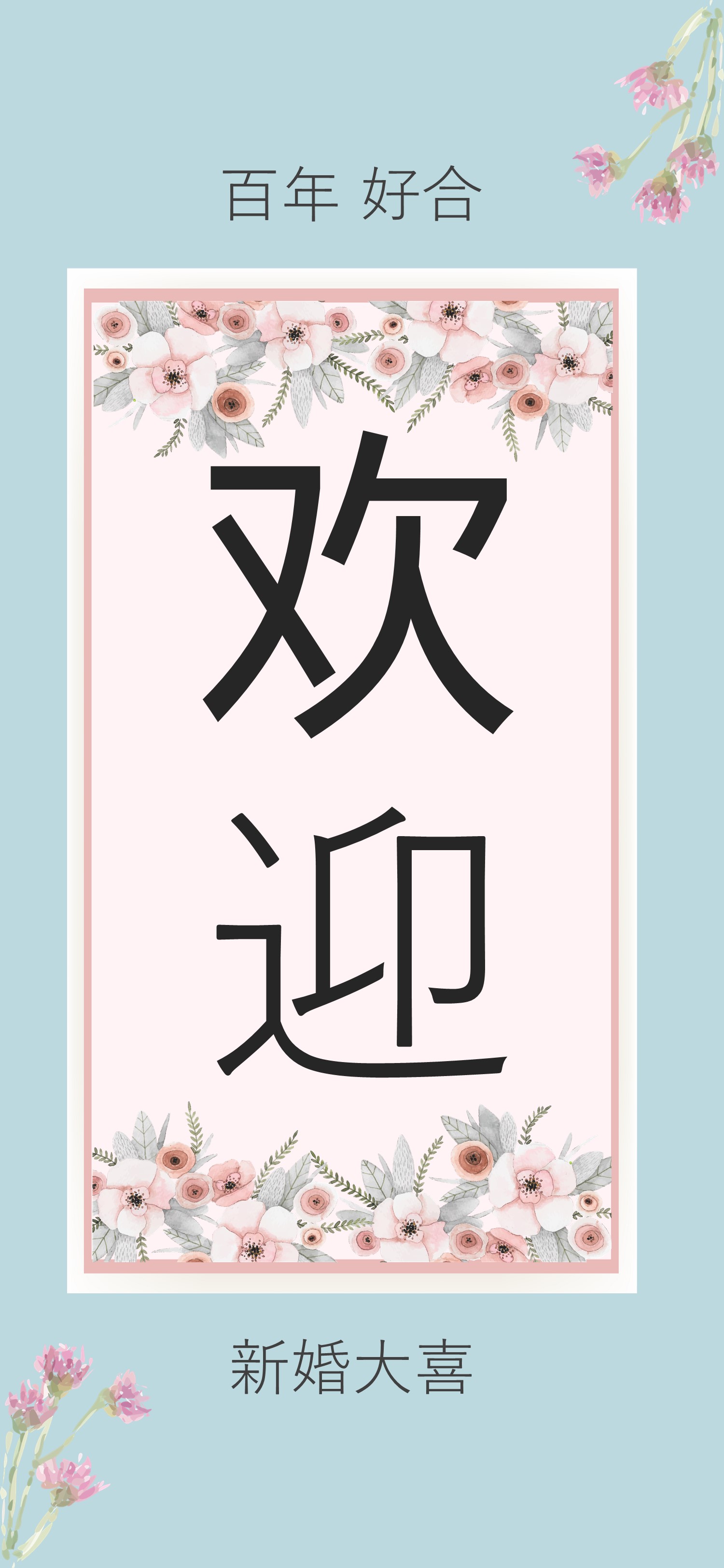 扁平化.B212-手机竖版PPT二选一下载.B212-手机竖版PPT.51的PPT模板-7/12